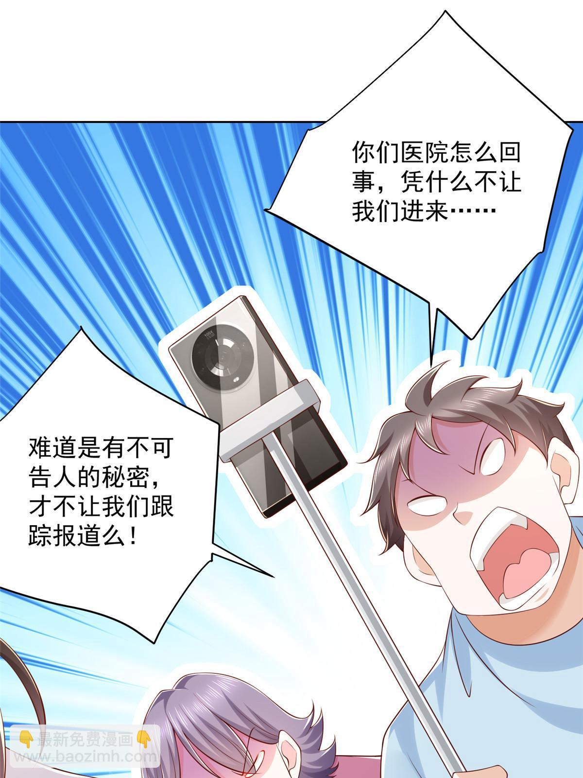 210 人血馒头就不好吃了17