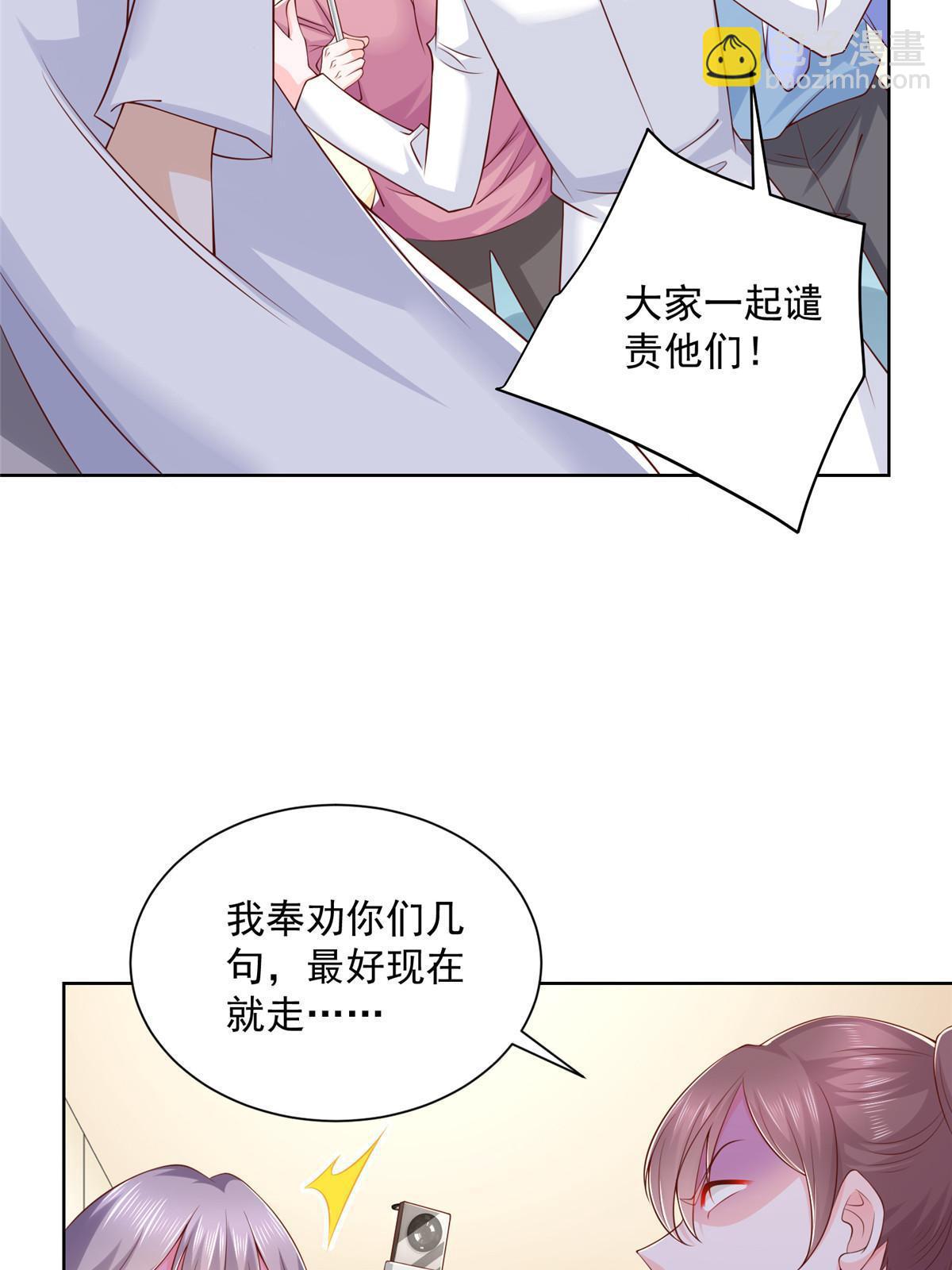210 人血馒头就不好吃了21