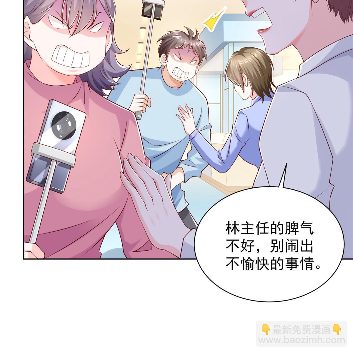 210 人血馒头就不好吃了22