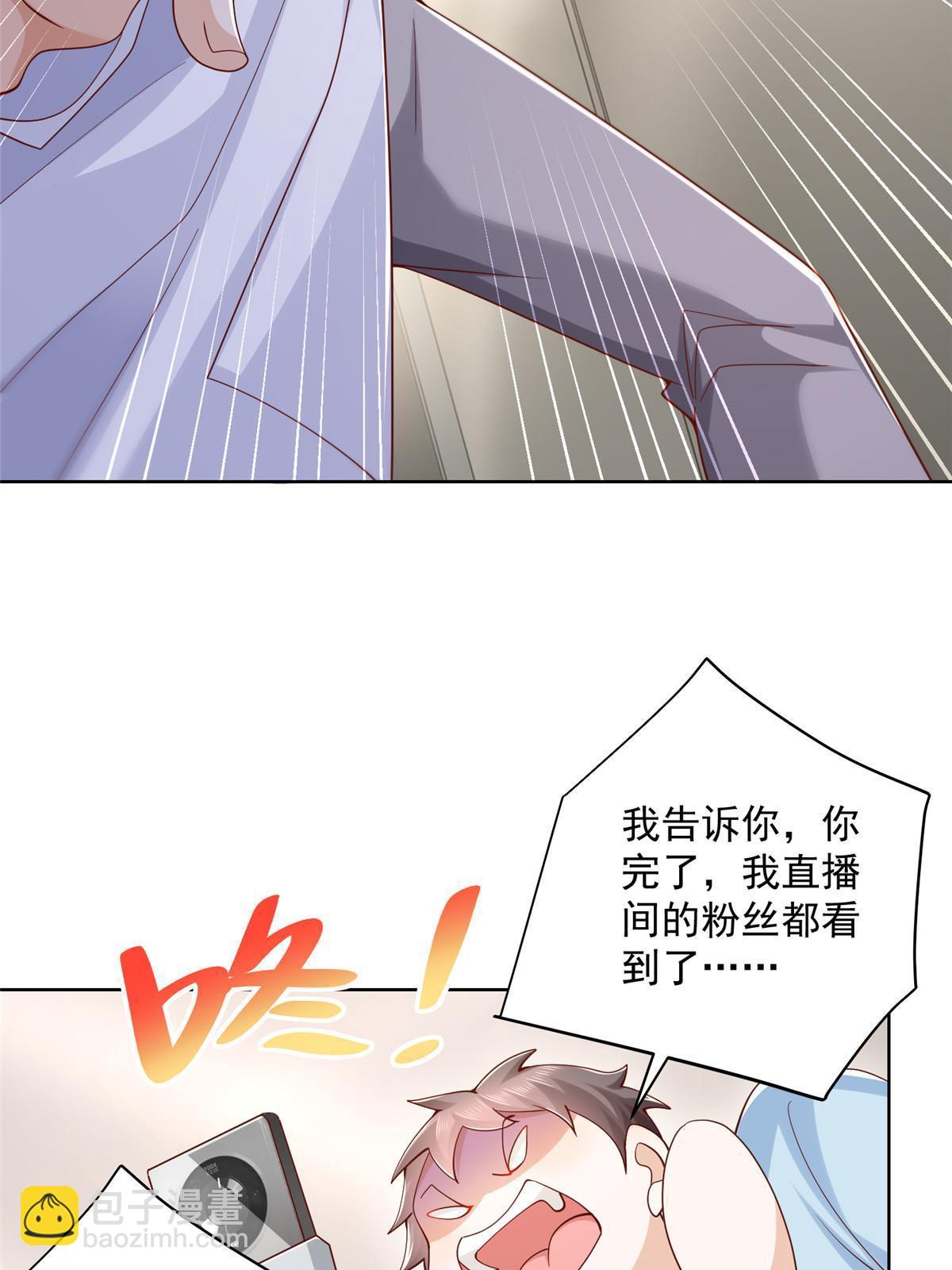 210 人血馒头就不好吃了28