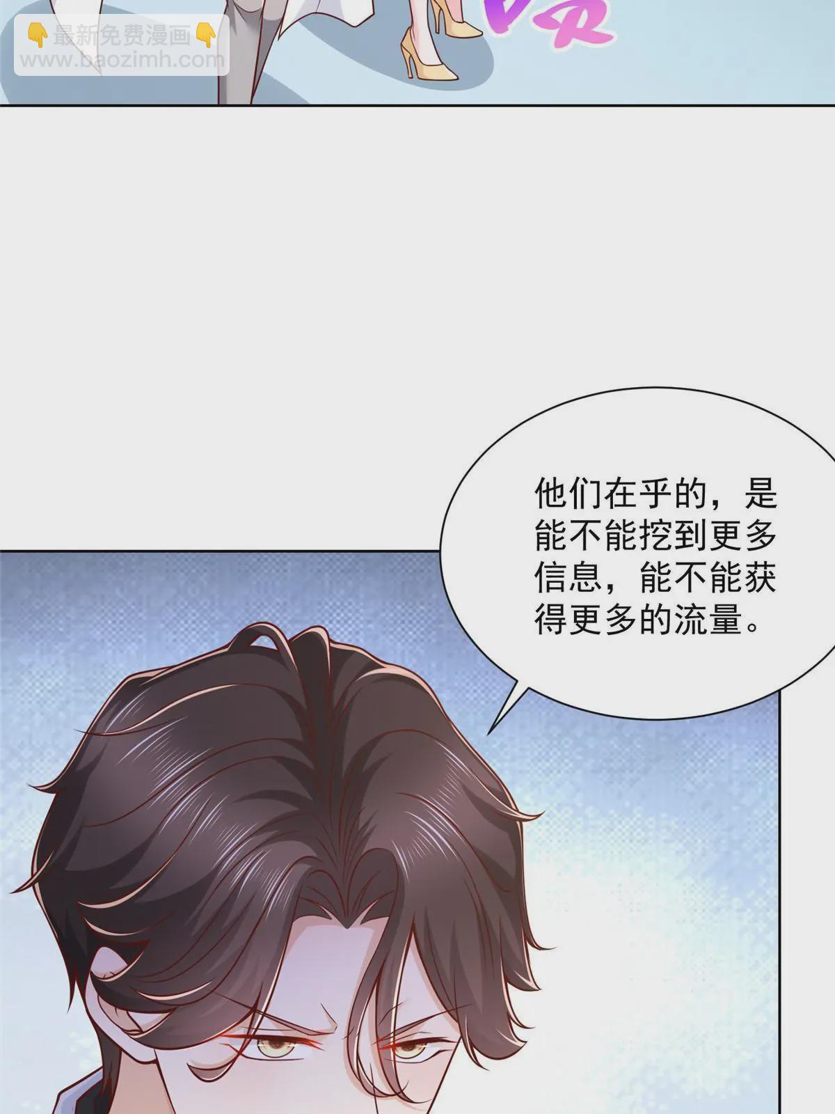 210 人血馒头就不好吃了3