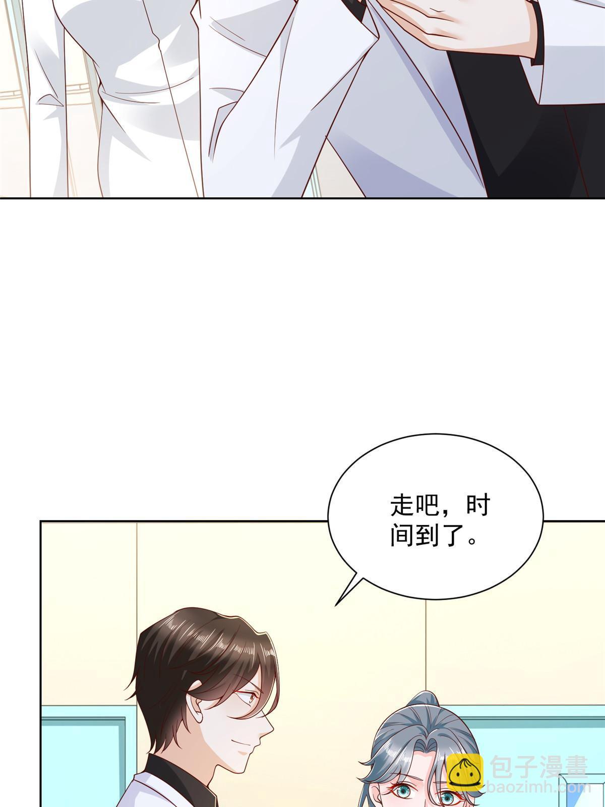 210 人血馒头就不好吃了31