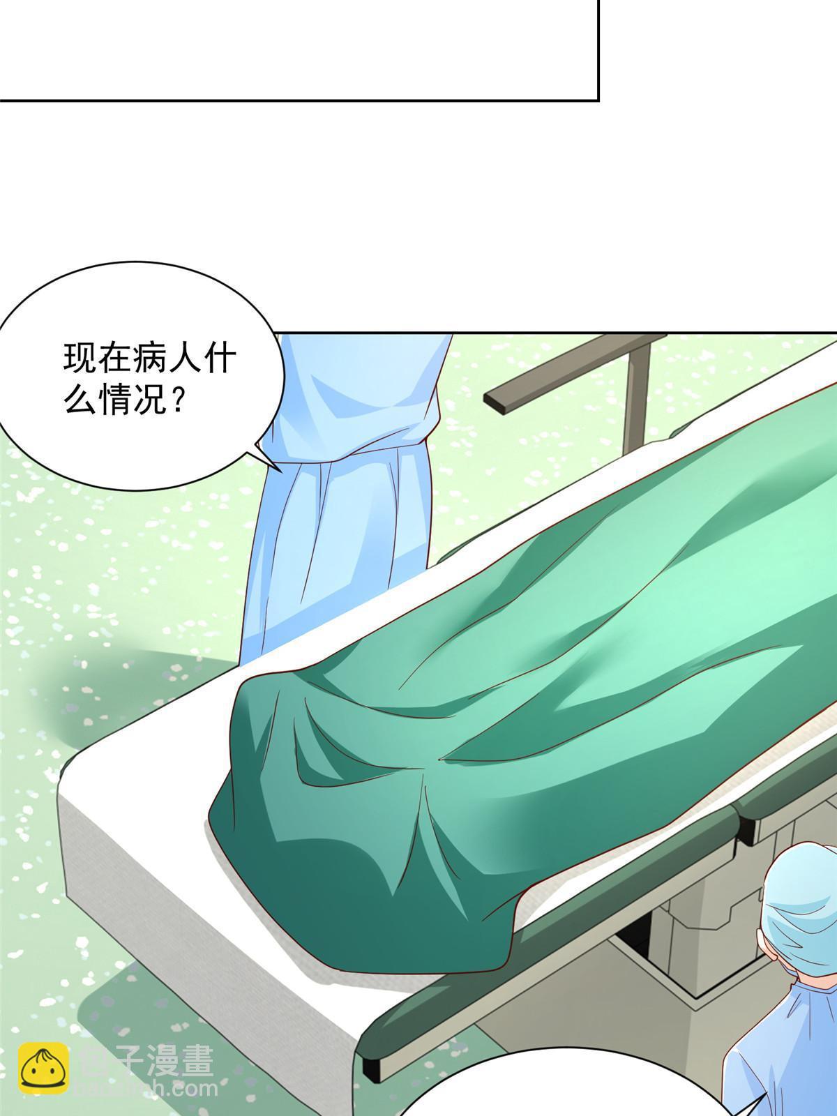 210 人血馒头就不好吃了33