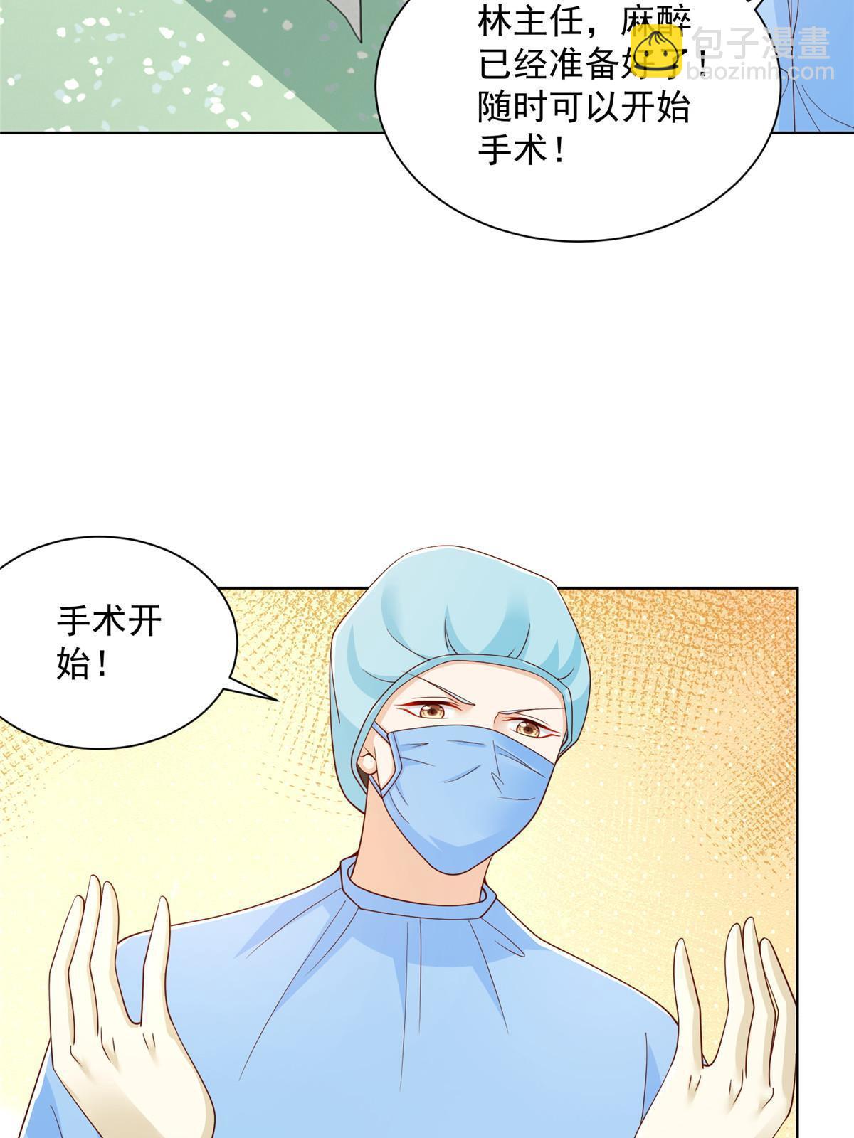 210 人血馒头就不好吃了34