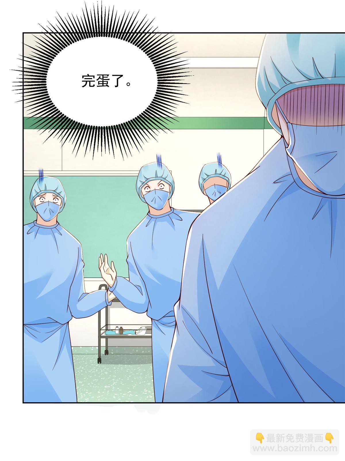 210 人血馒头就不好吃了41
