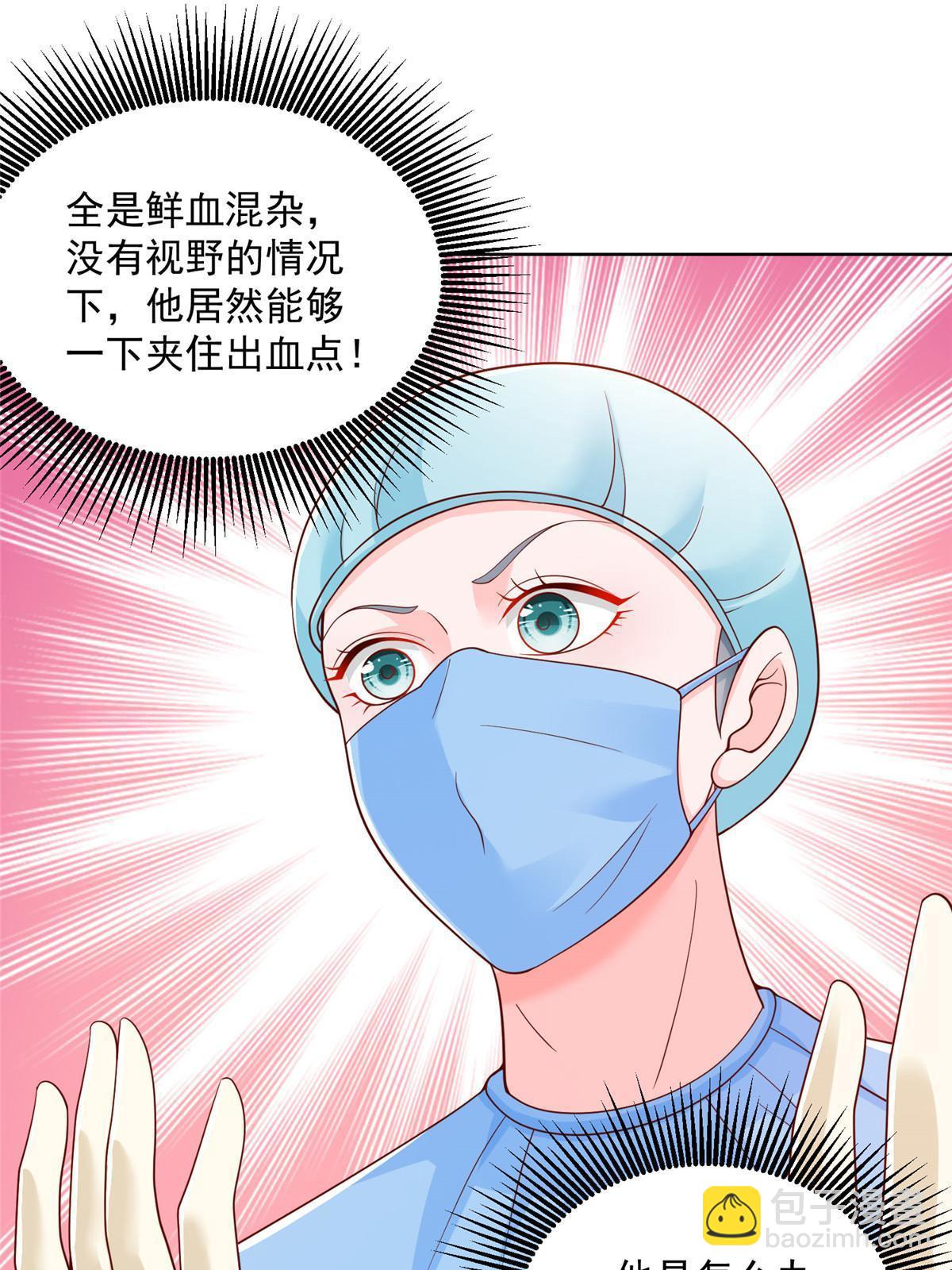 210 人血馒头就不好吃了44