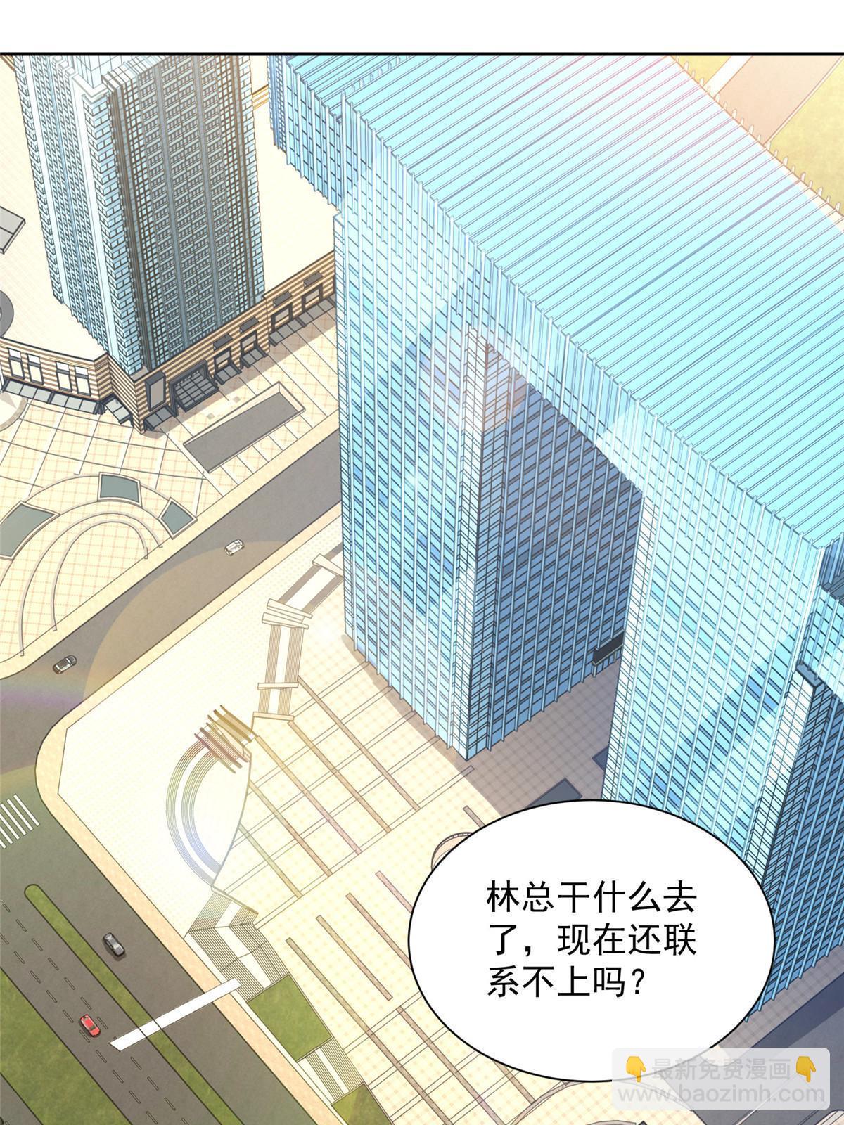 210 人血馒头就不好吃了48