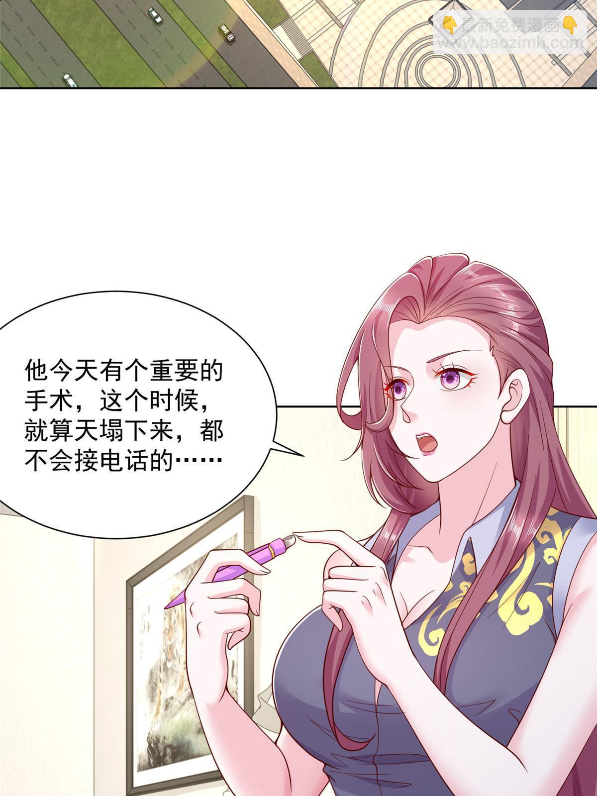 210 人血馒头就不好吃了49