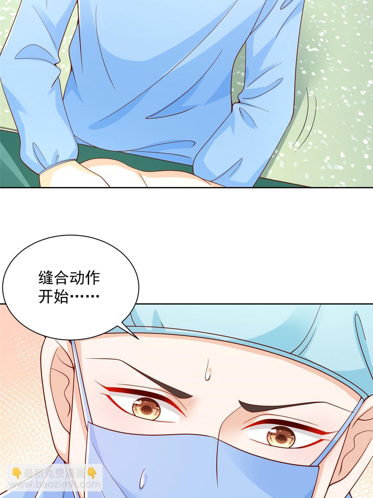 210 人血馒头就不好吃了50