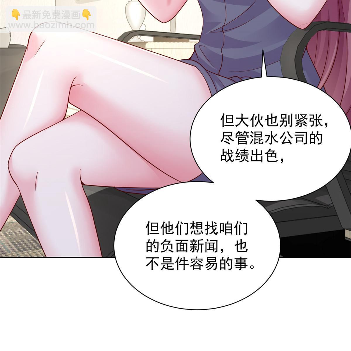 210 人血馒头就不好吃了54
