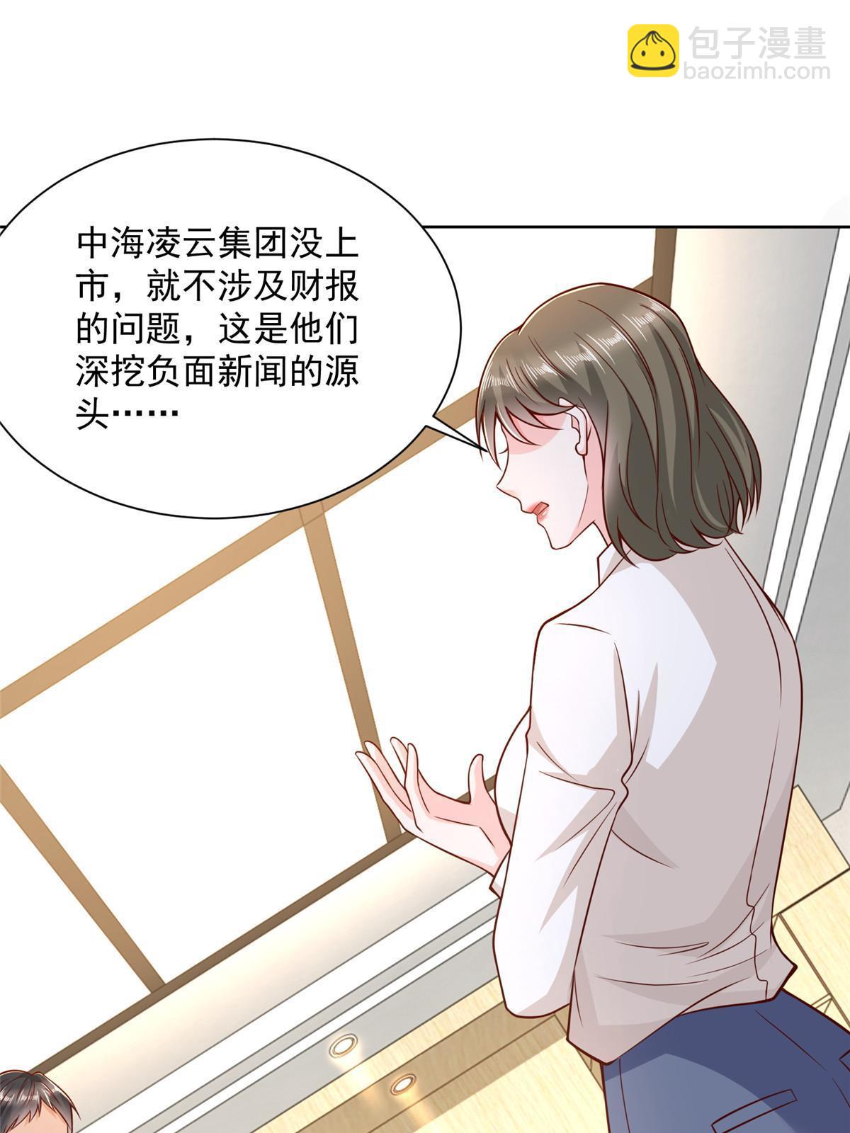 210 人血馒头就不好吃了55
