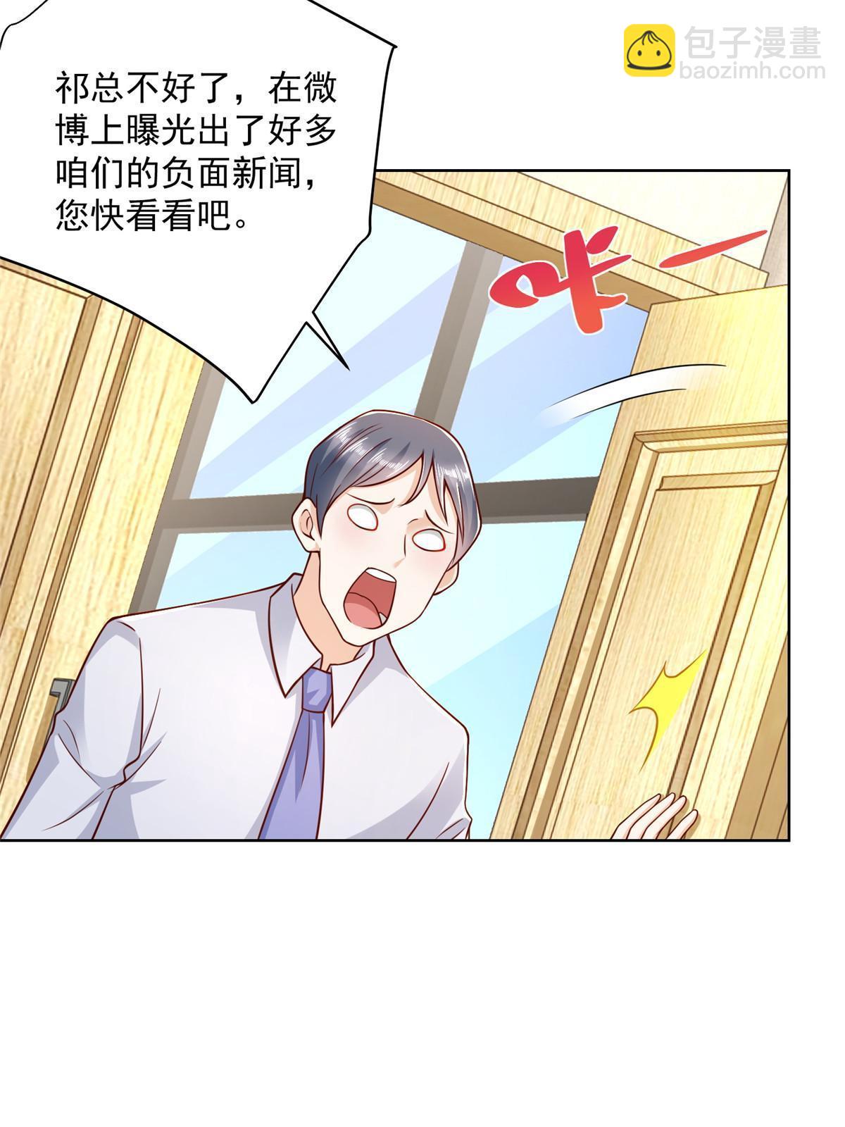 210 人血馒头就不好吃了57
