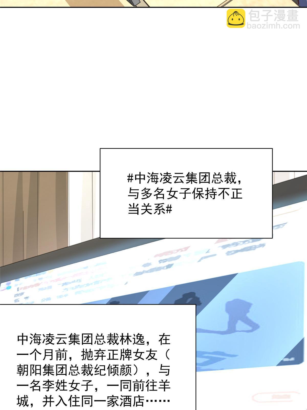 210 人血馒头就不好吃了60