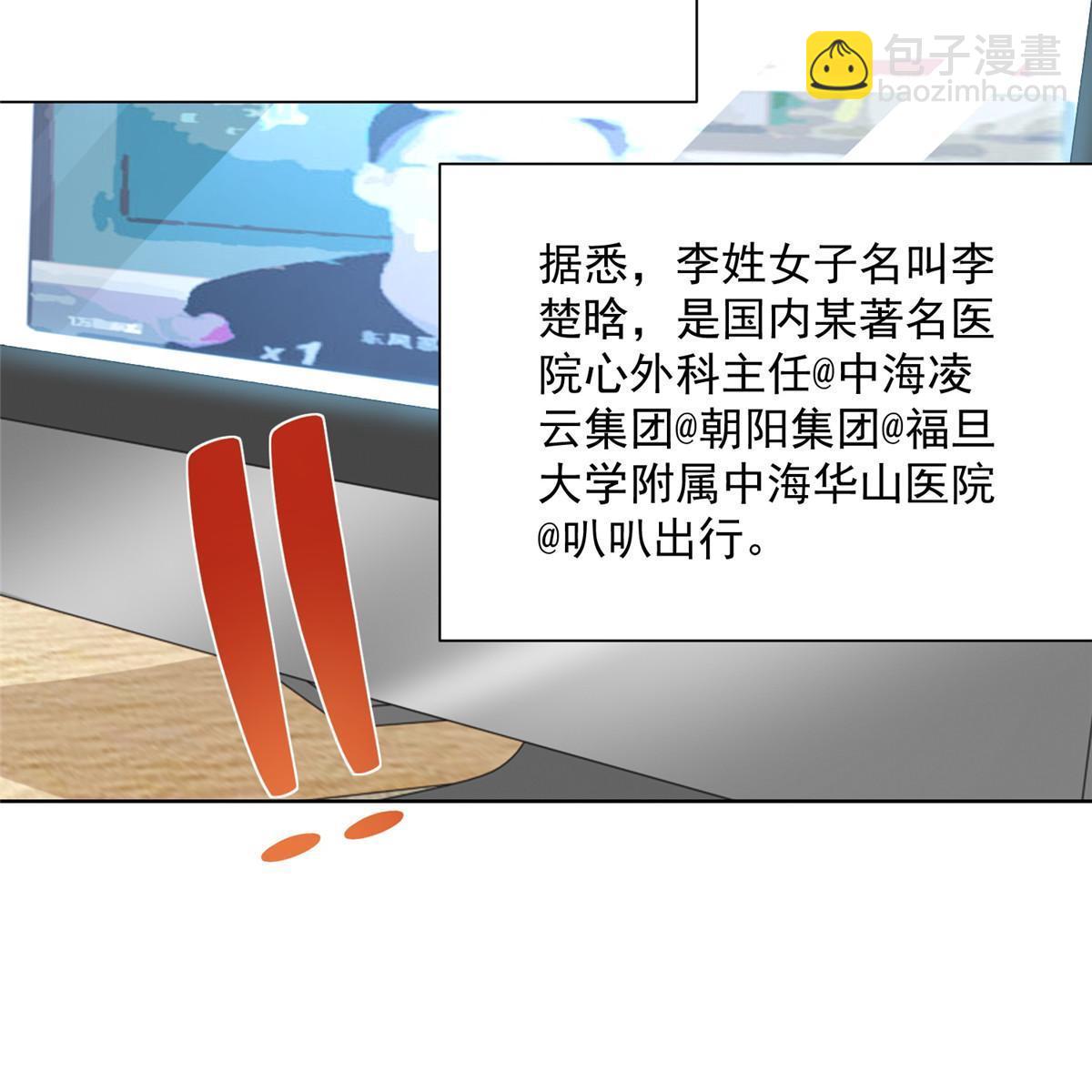 210 人血馒头就不好吃了61