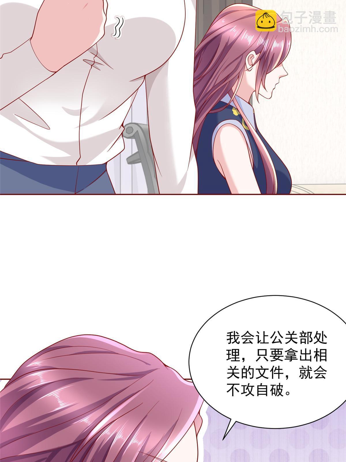 211 林逸被曝光了10