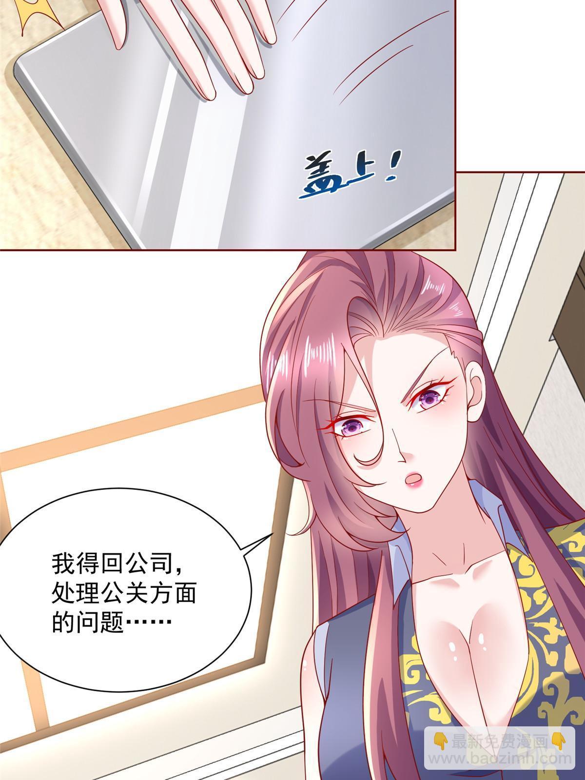 211 林逸被曝光了12
