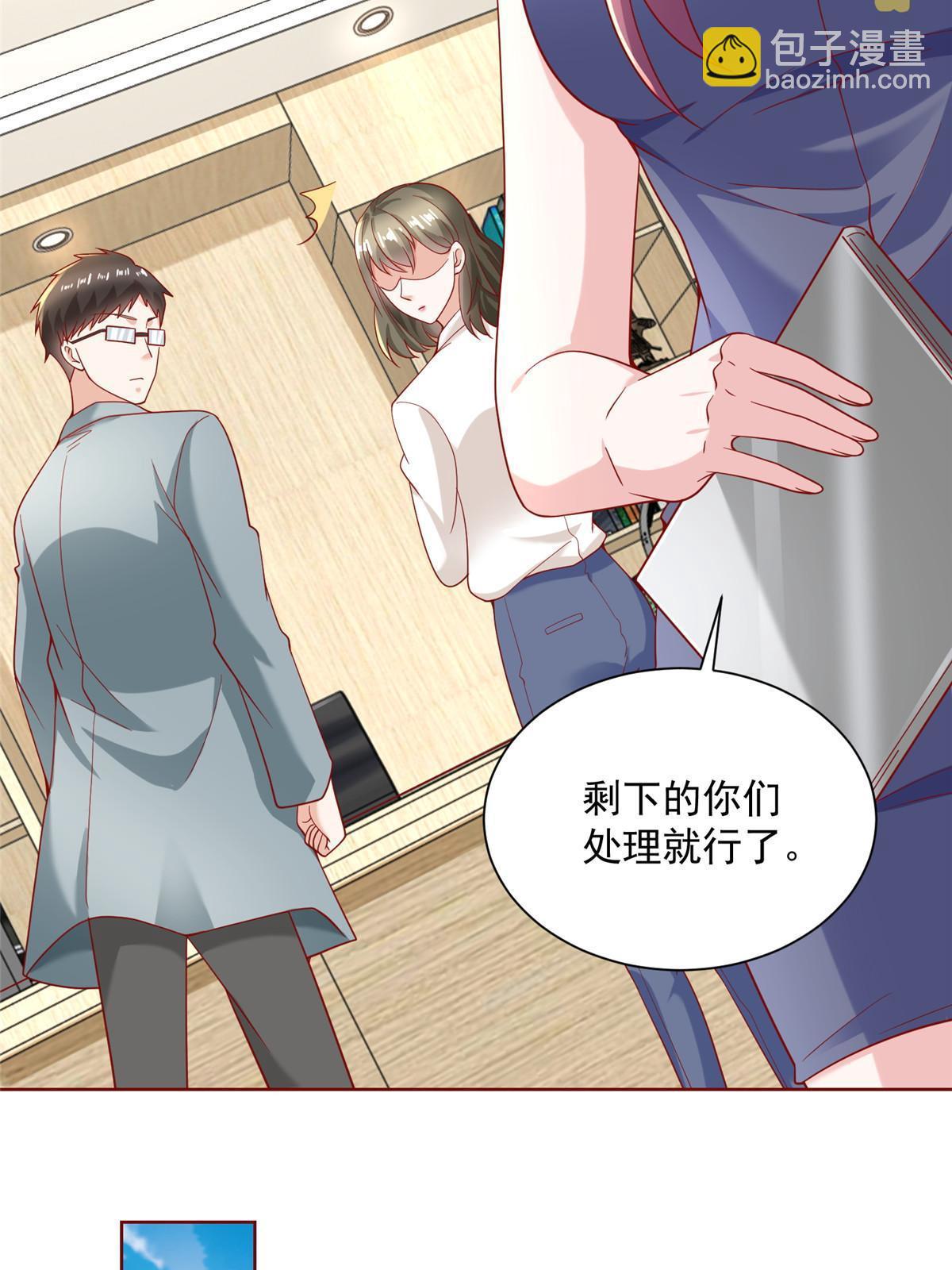 211 林逸被曝光了13