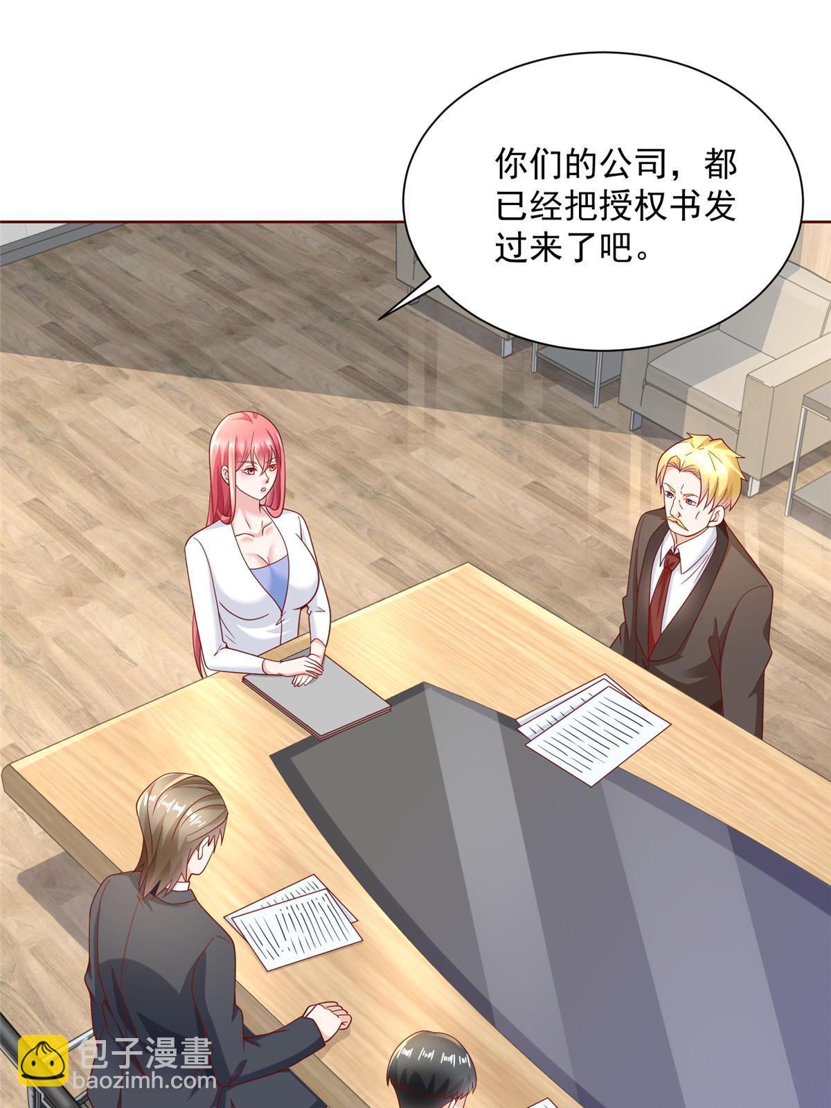 211 林逸被曝光了16
