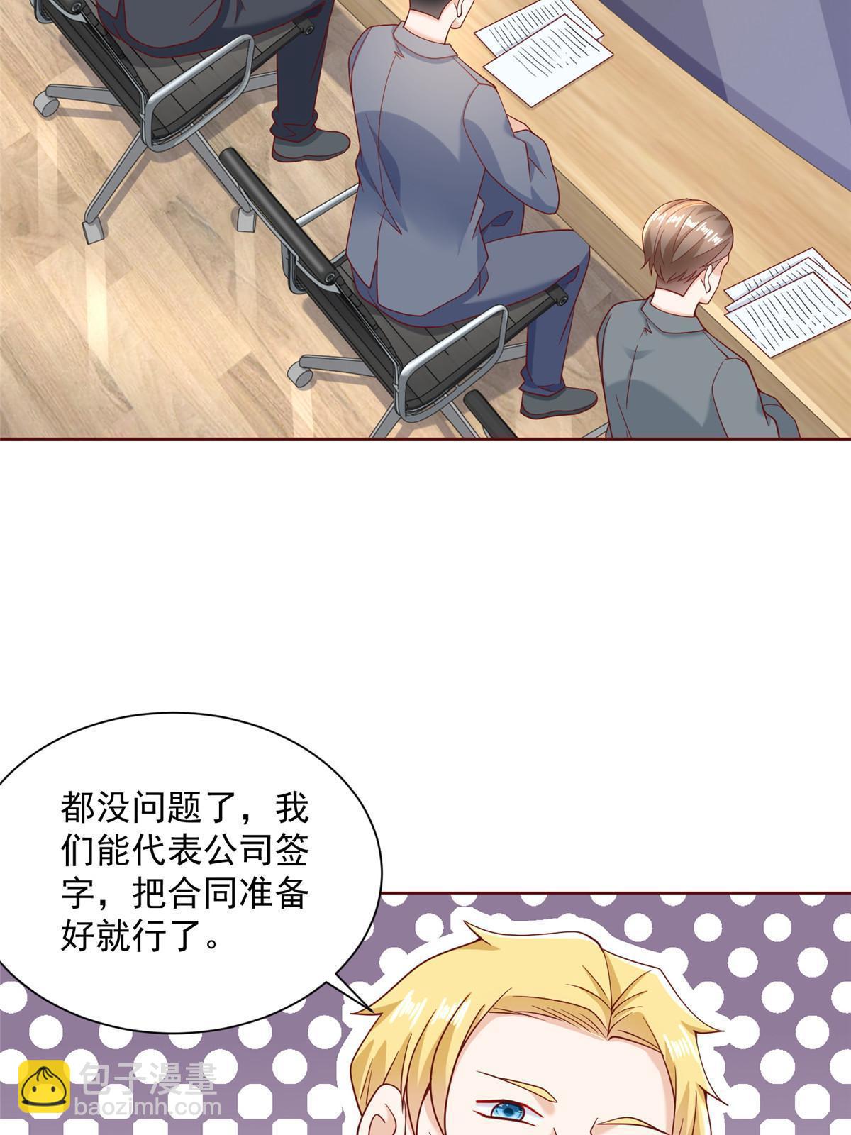 211 林逸被曝光了17