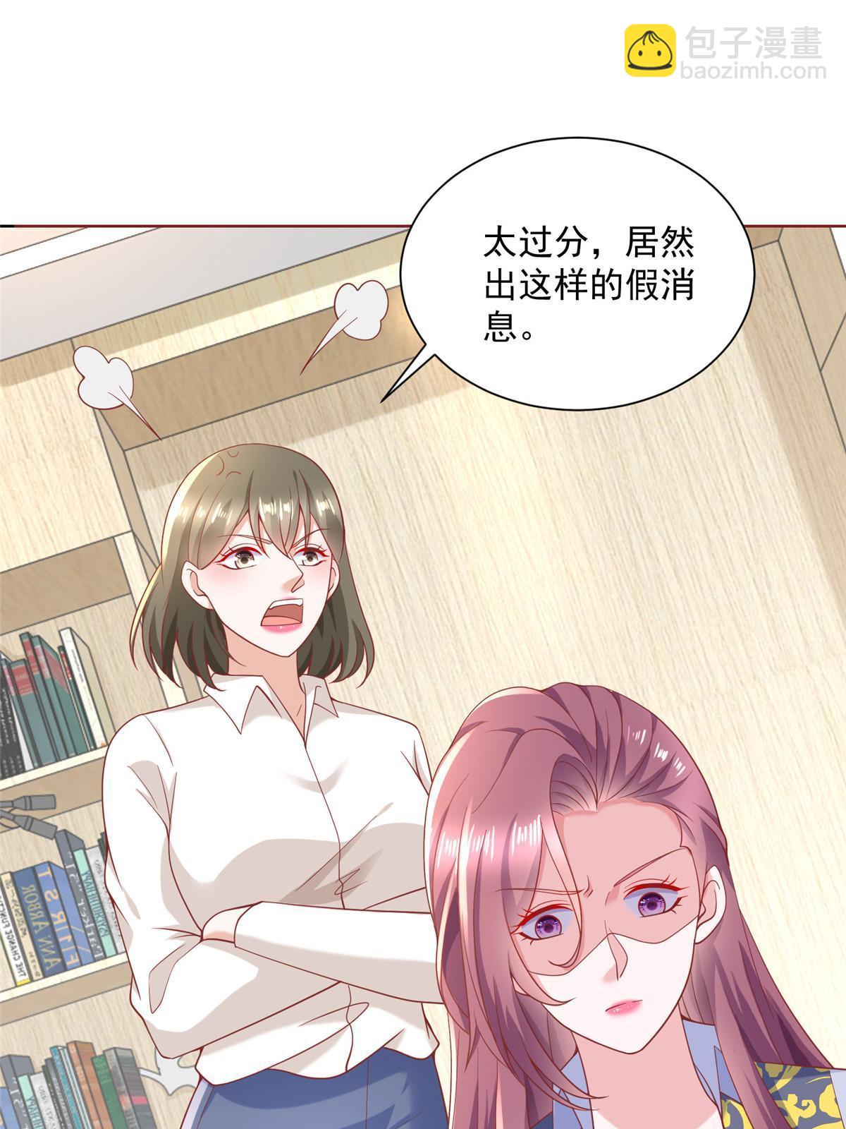 211 林逸被曝光了2