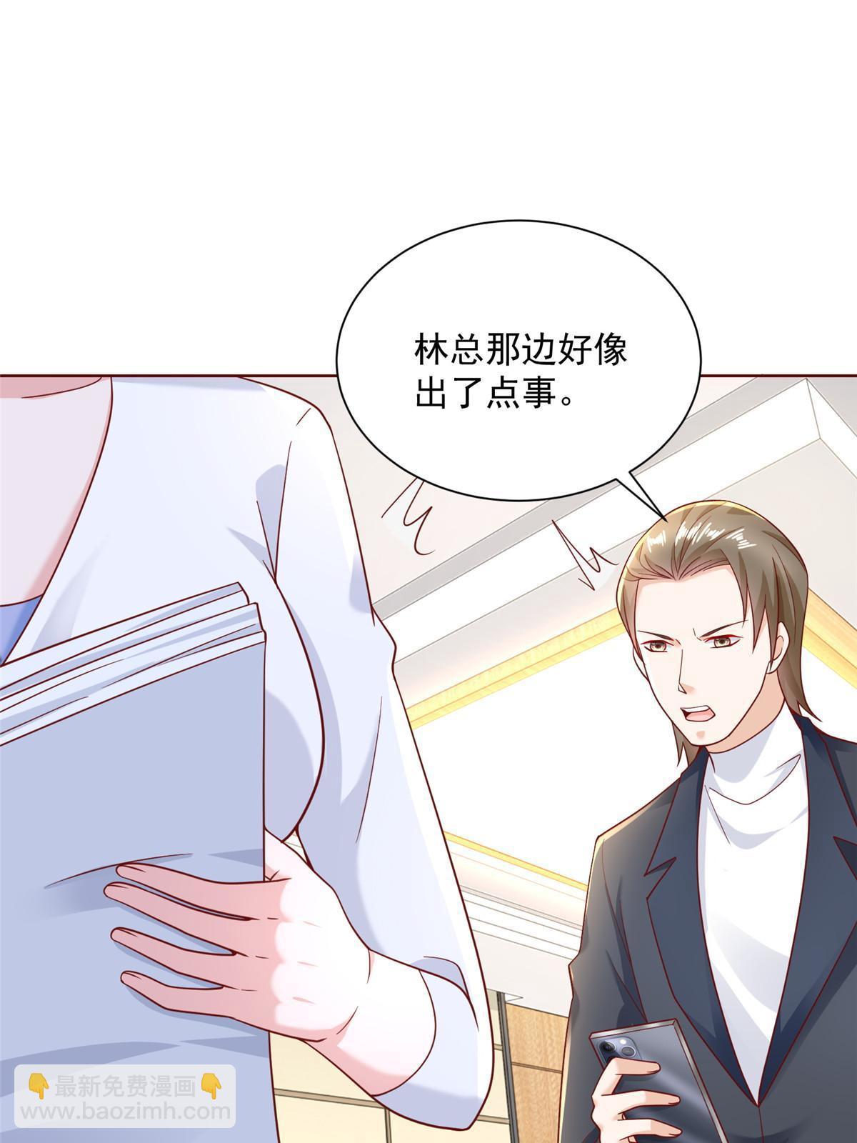 211 林逸被曝光了20