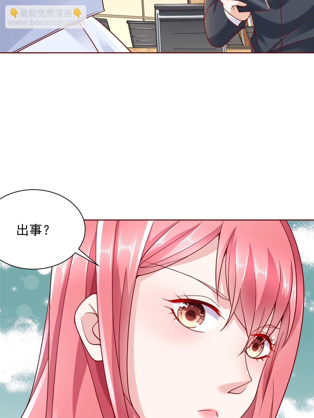 211 林逸被曝光了21