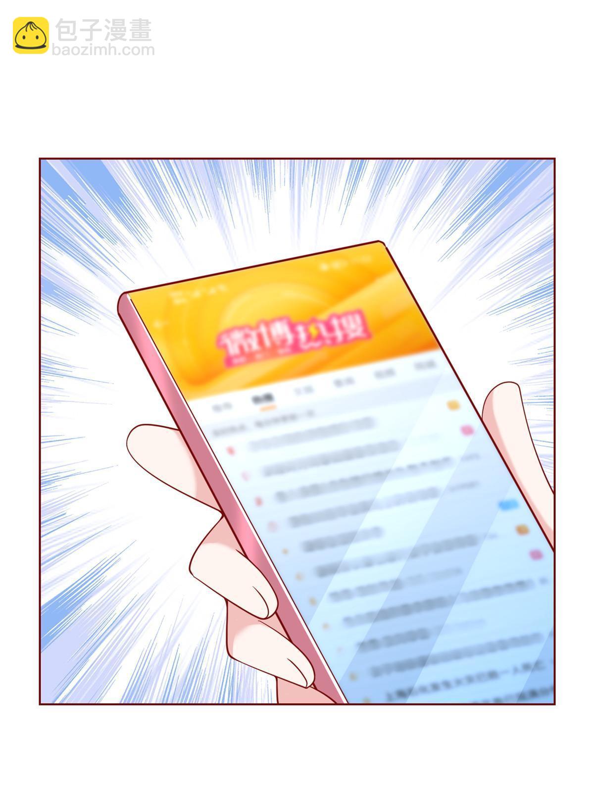 211 林逸被曝光了23