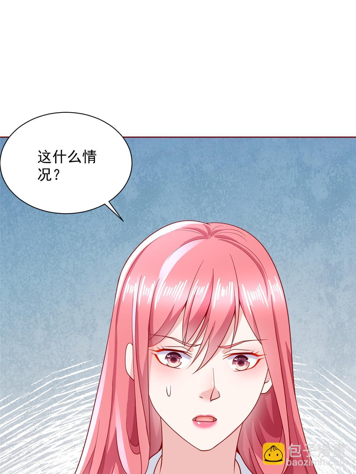 211 林逸被曝光了24
