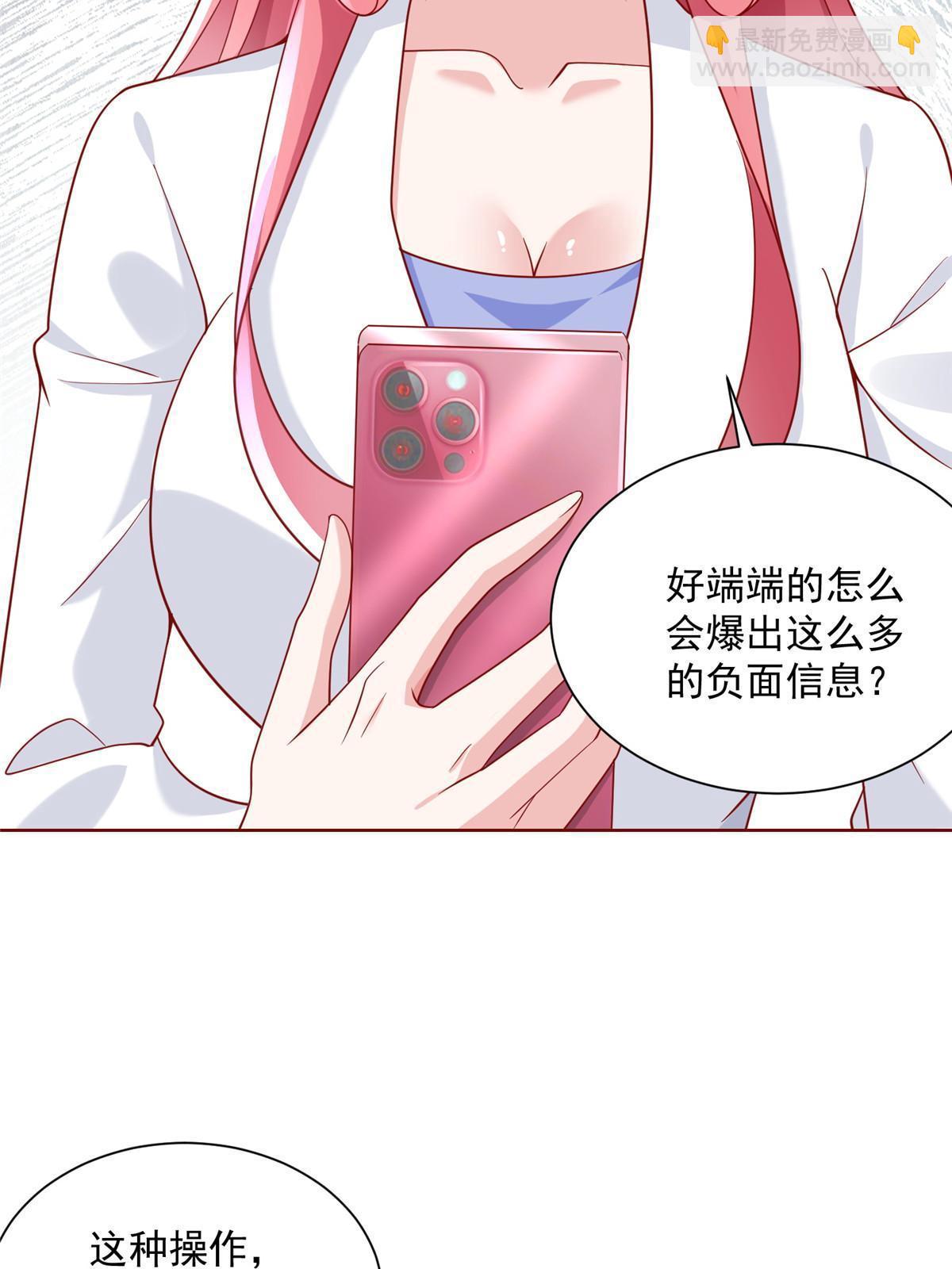 211 林逸被曝光了25