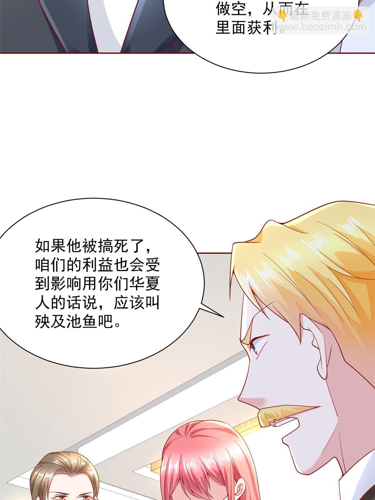 211 林逸被曝光了27