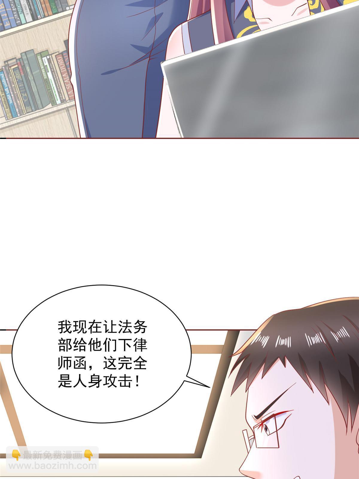 211 林逸被曝光了3