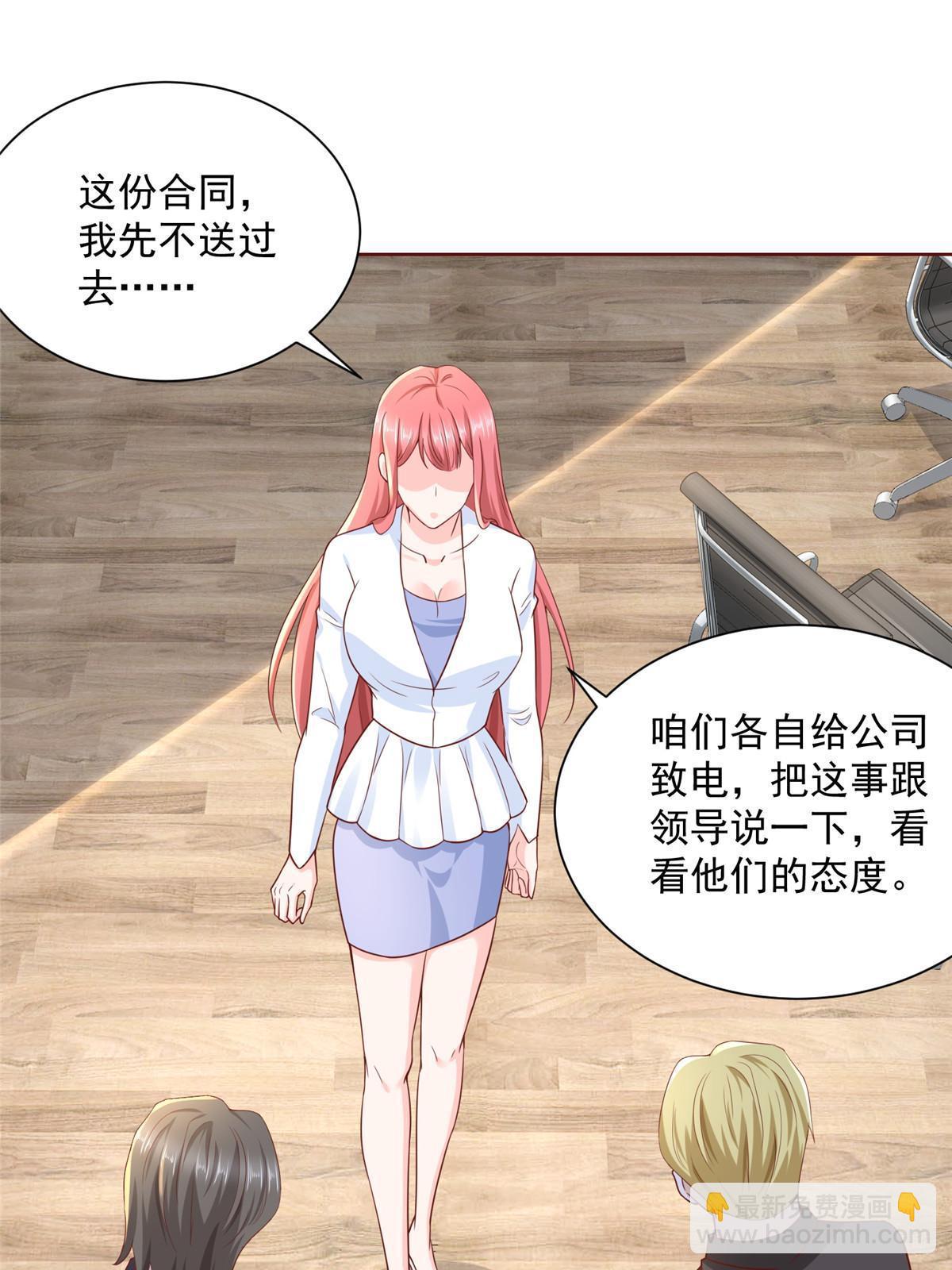 211 林逸被曝光了30