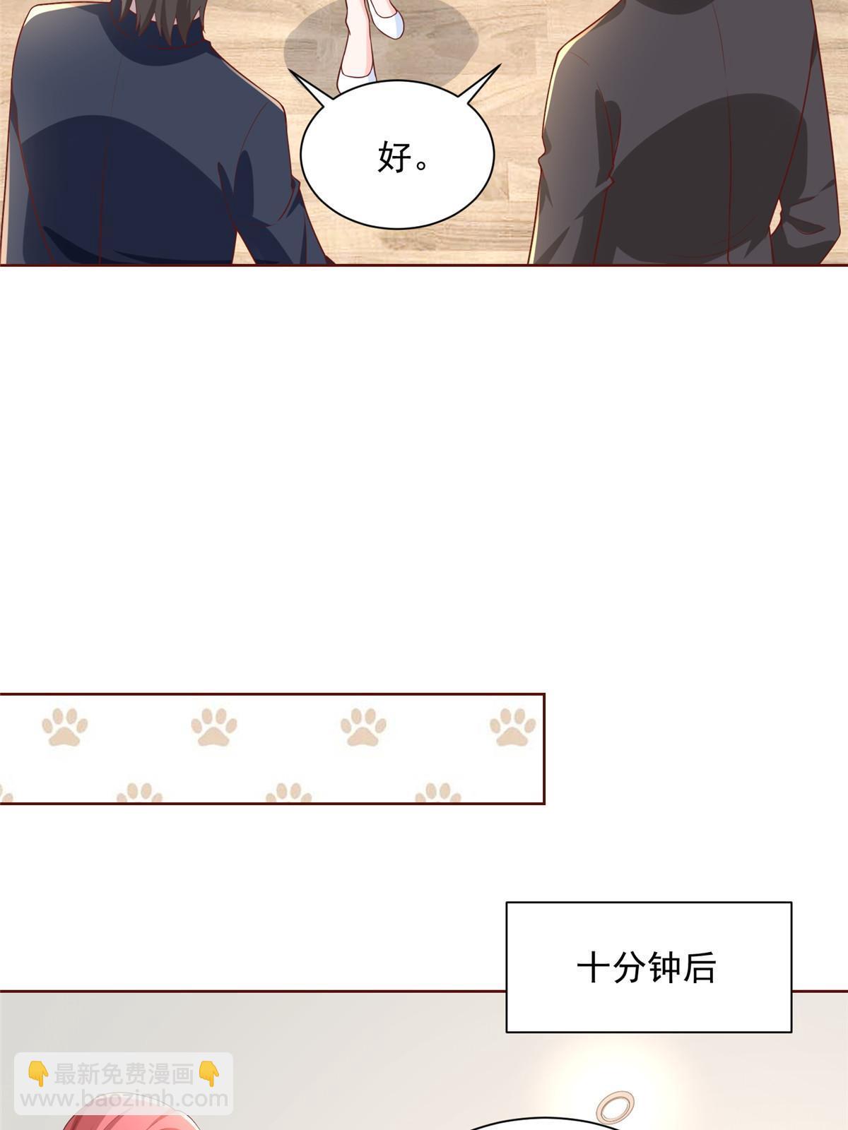 211 林逸被曝光了31