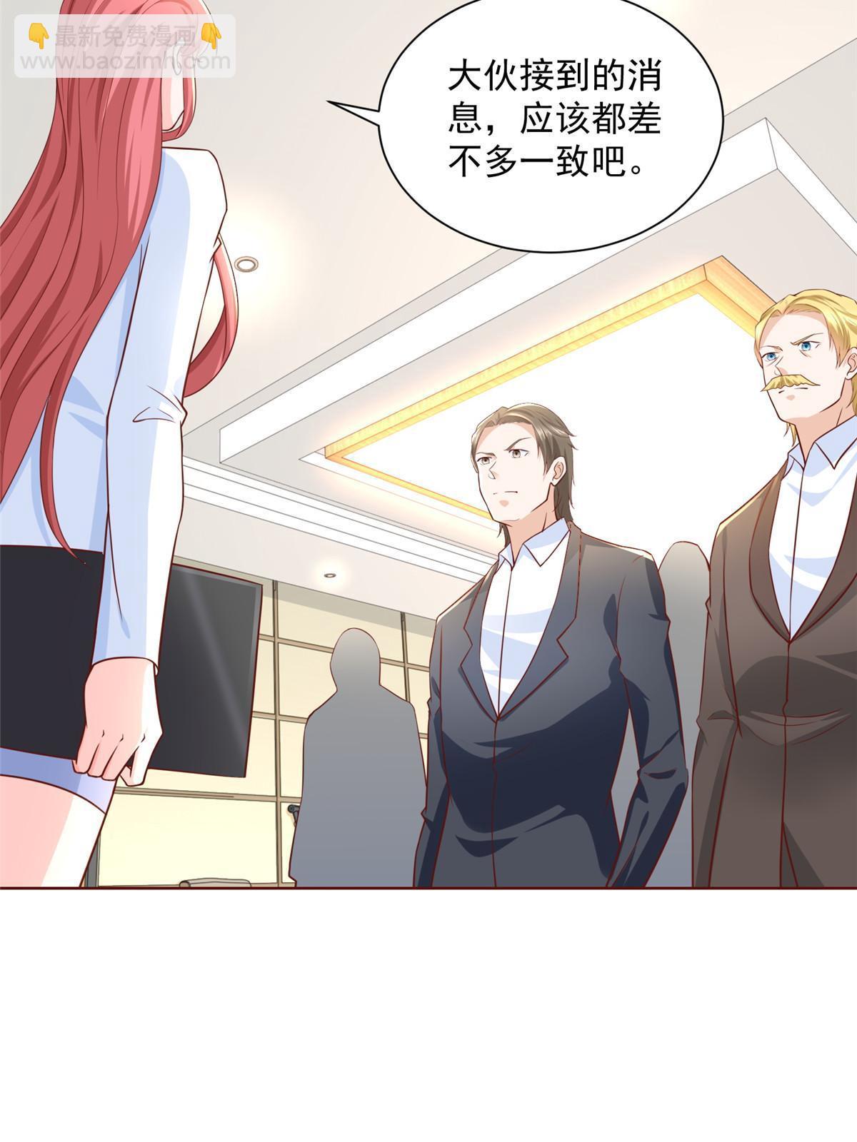 211 林逸被曝光了32
