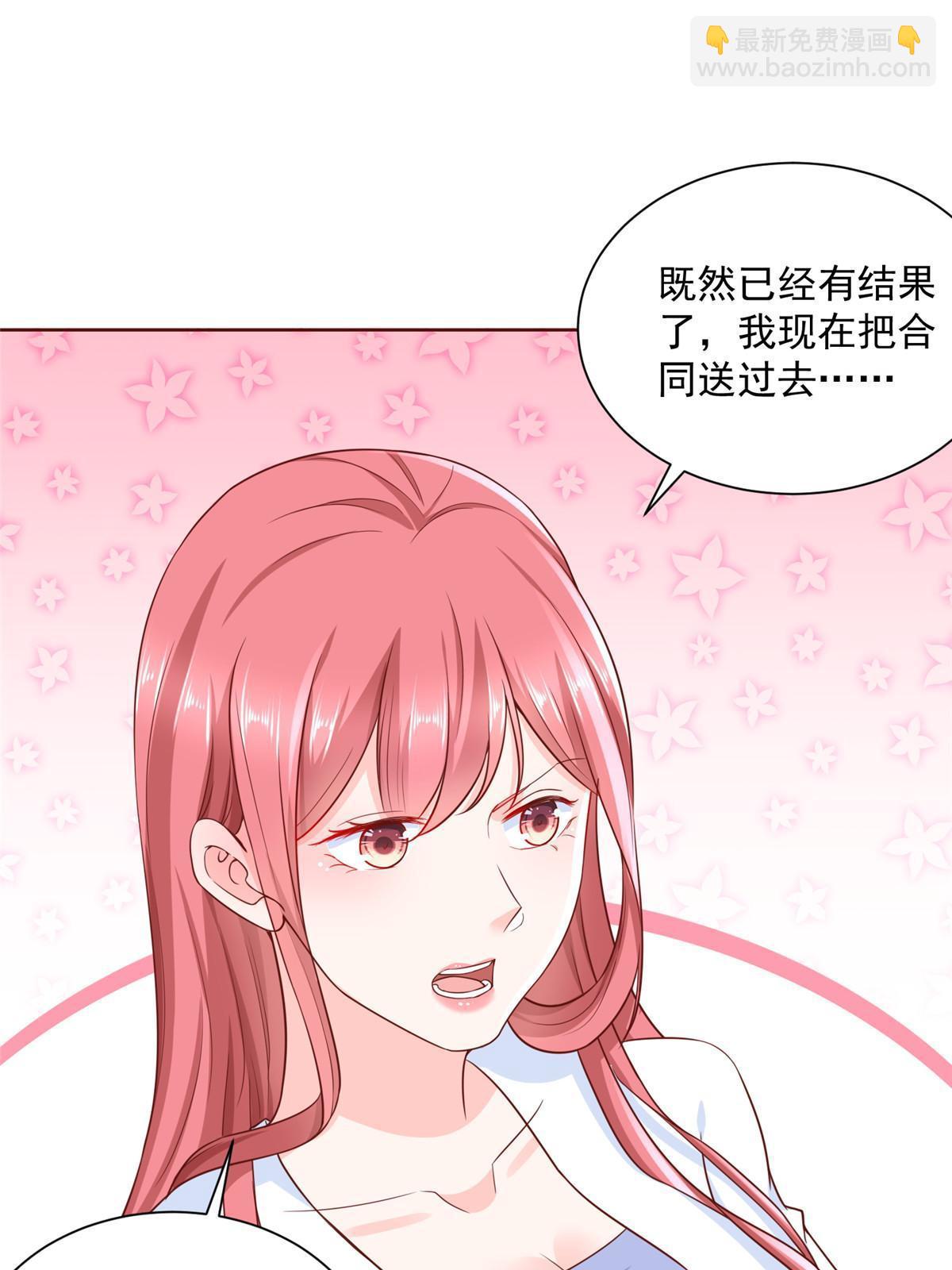 211 林逸被曝光了34