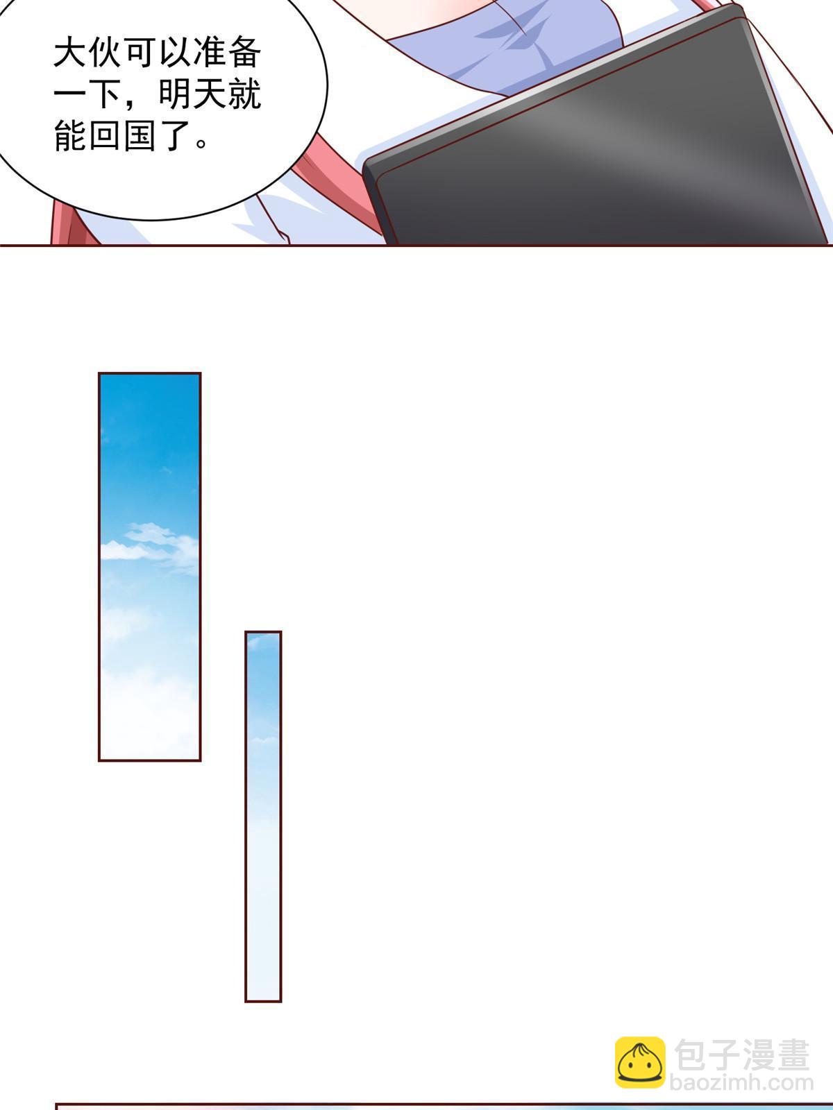 211 林逸被曝光了35
