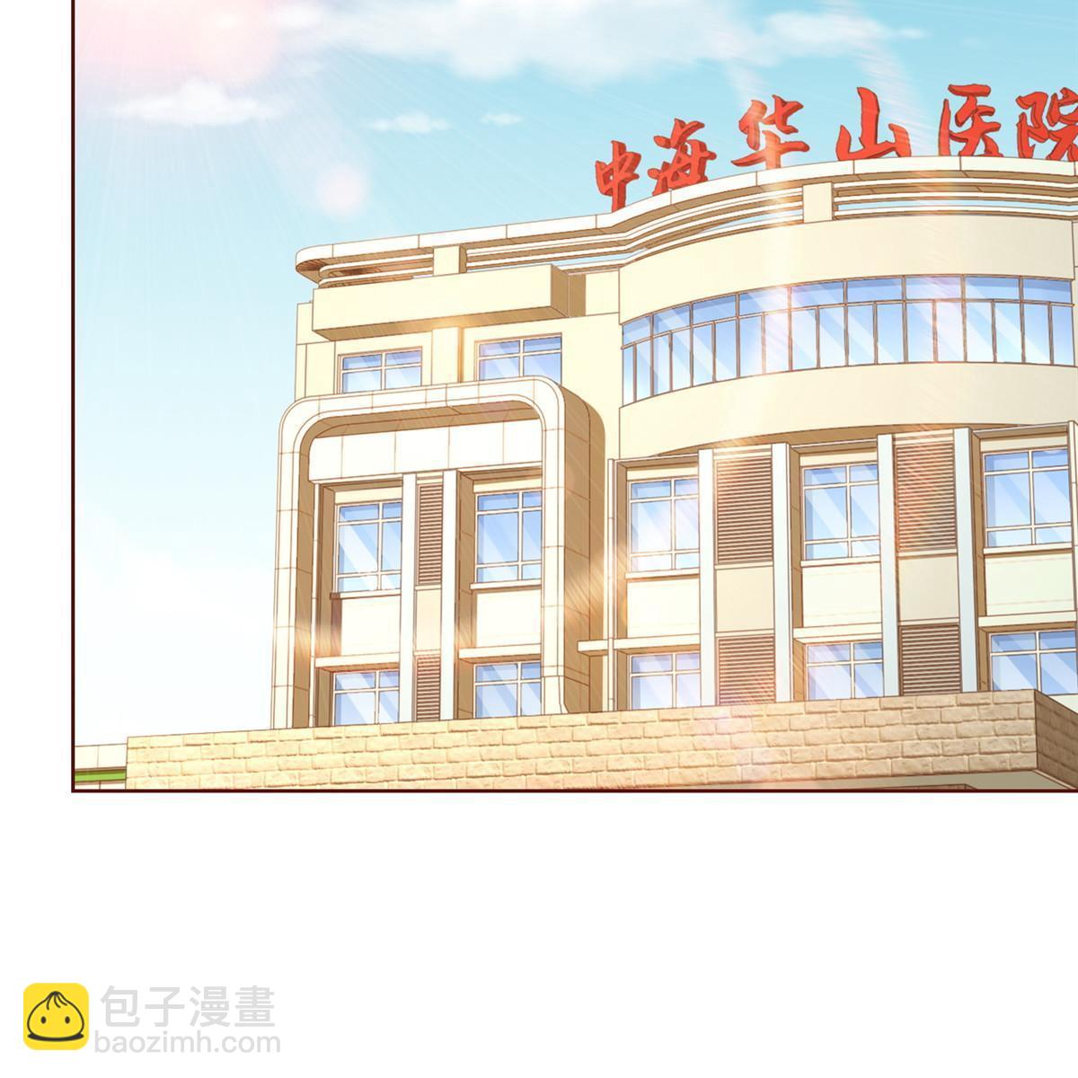 211 林逸被曝光了36