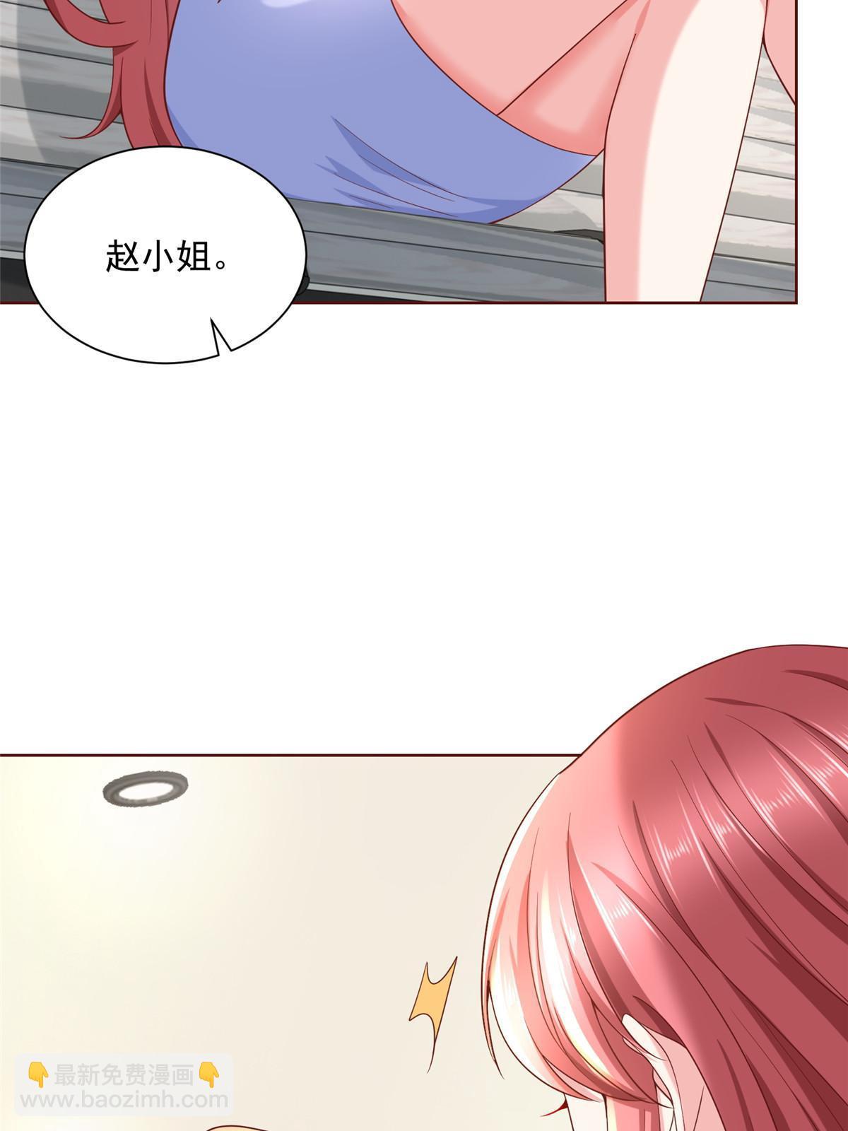 211 林逸被曝光了38
