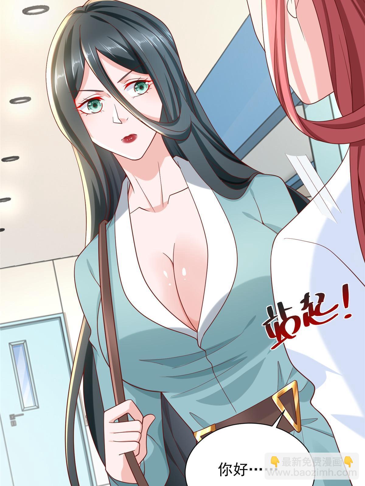 211 林逸被曝光了39
