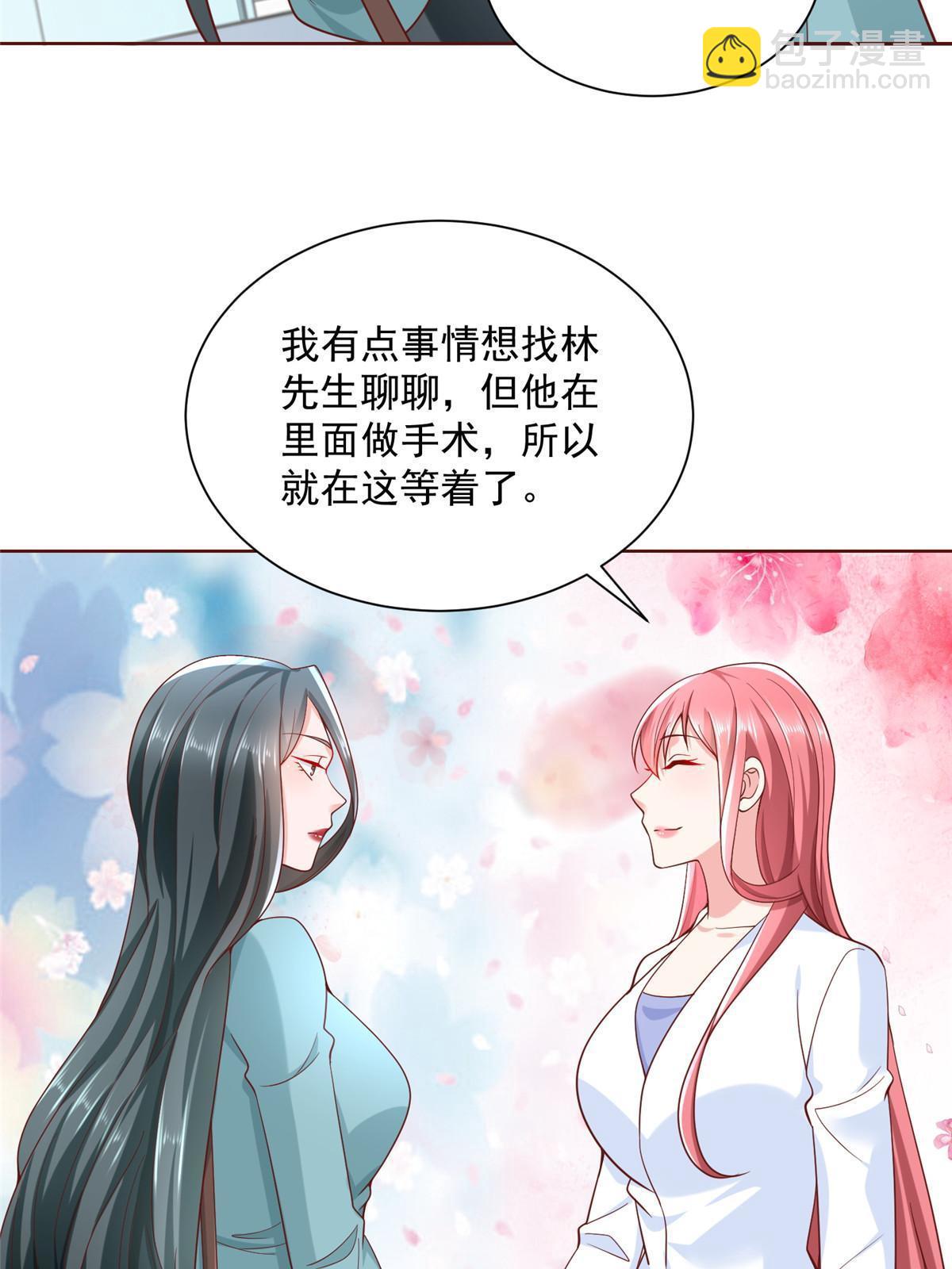211 林逸被曝光了40