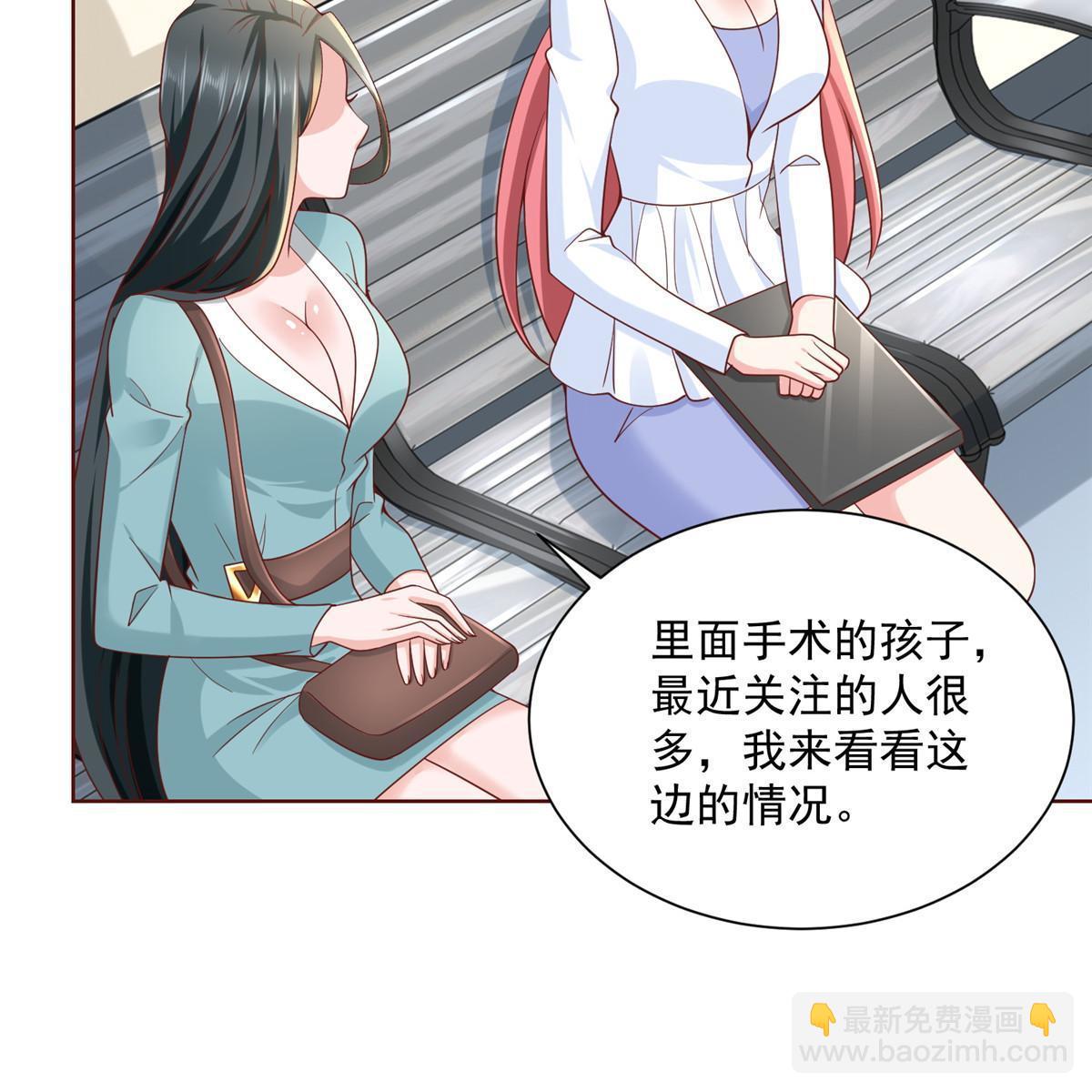 211 林逸被曝光了43