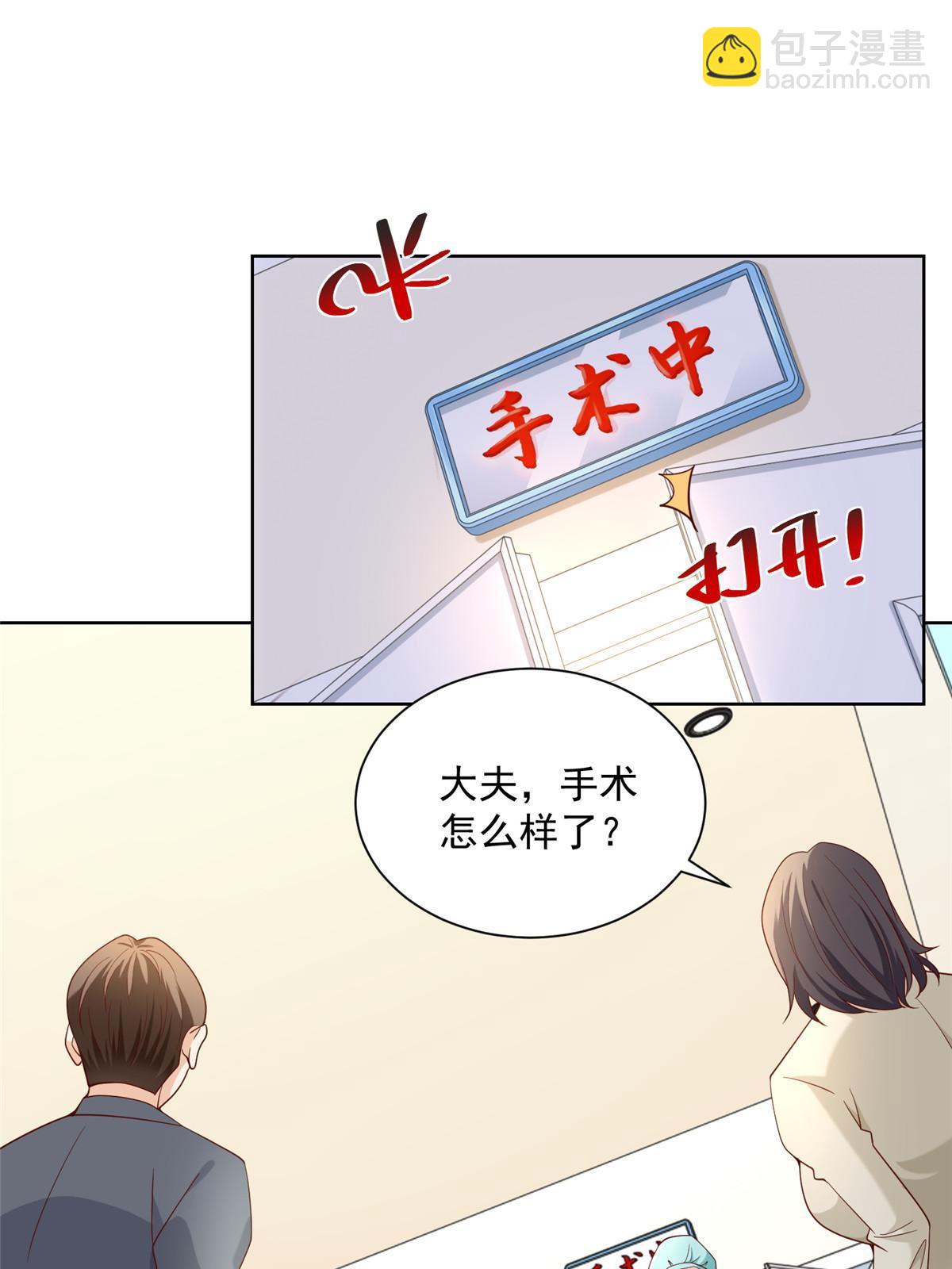 211 林逸被曝光了44