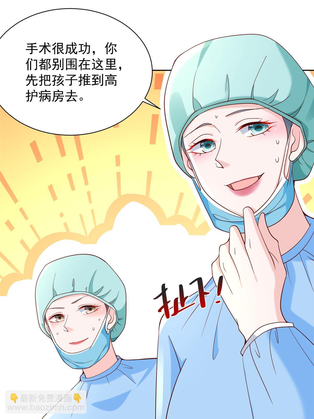 211 林逸被曝光了46