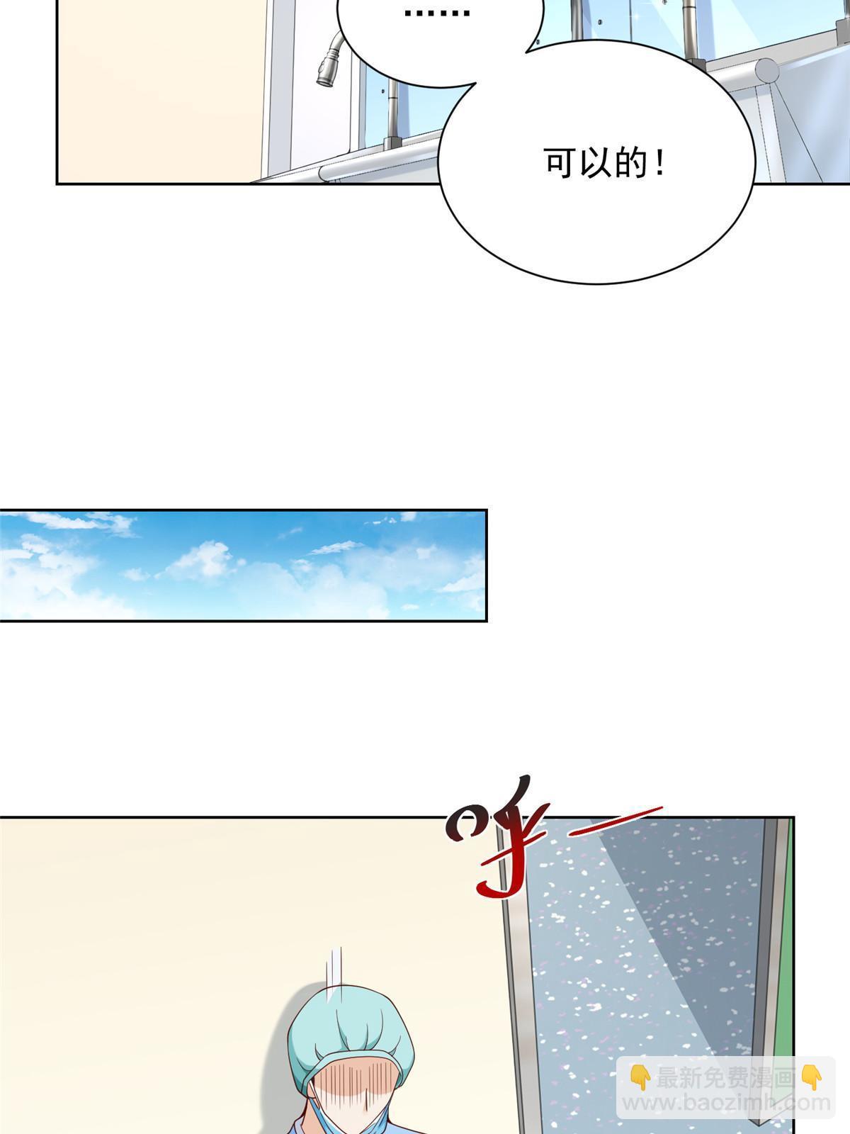 211 林逸被曝光了49