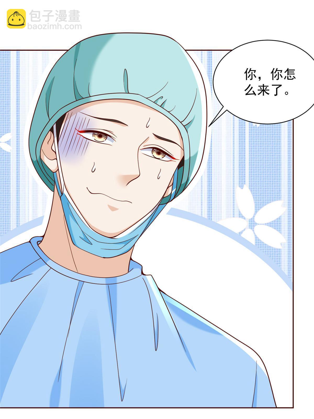 211 林逸被曝光了56