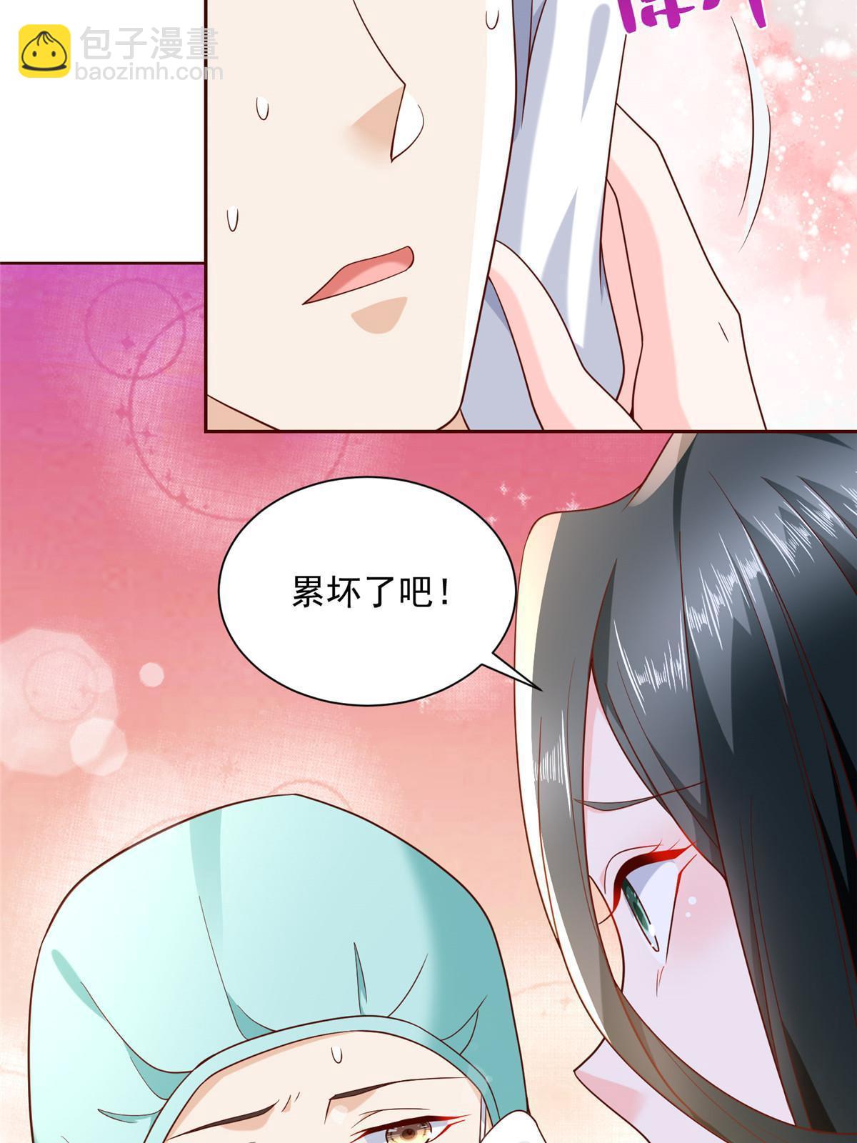 211 林逸被曝光了59