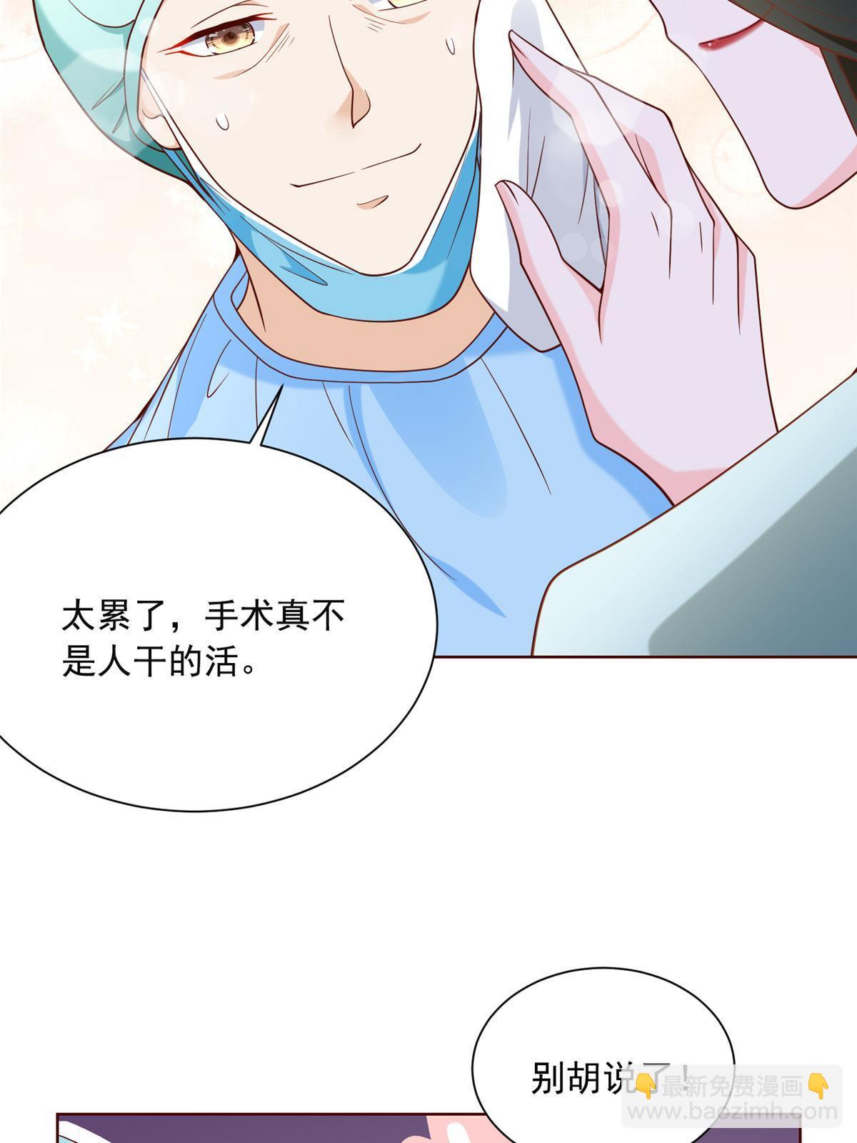 211 林逸被曝光了60