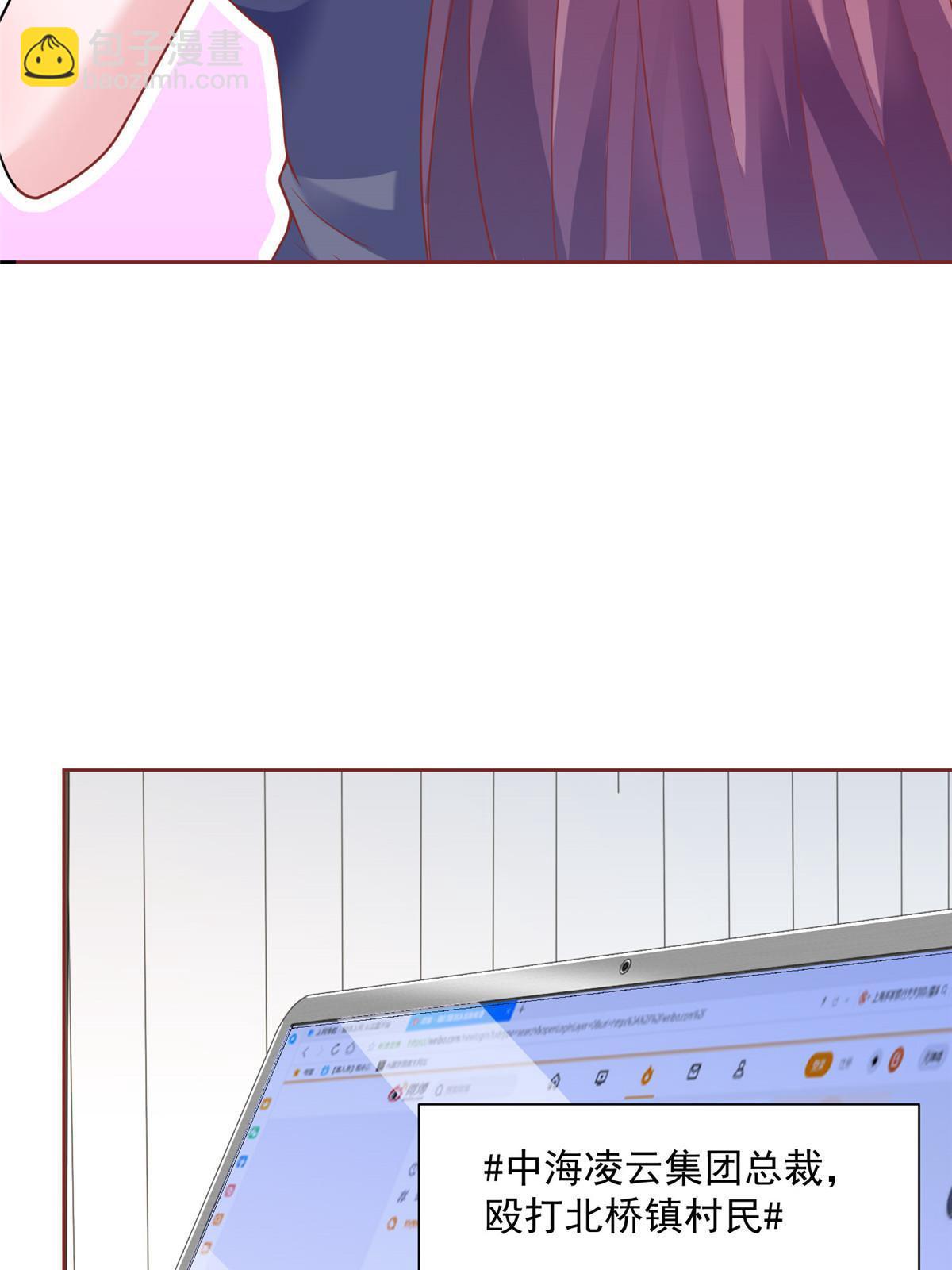 211 林逸被曝光了7