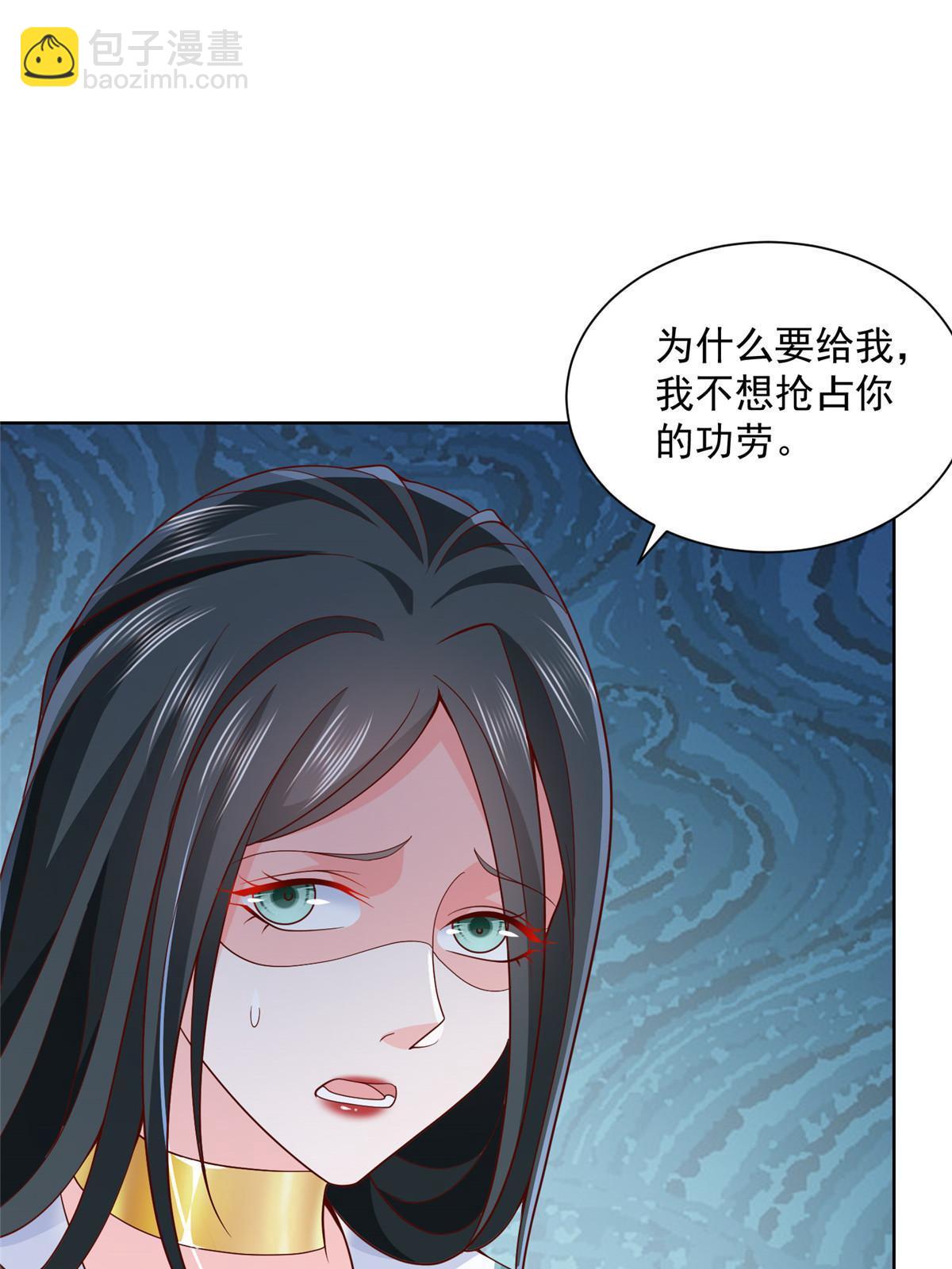 212 我不想抢占你的功劳了17