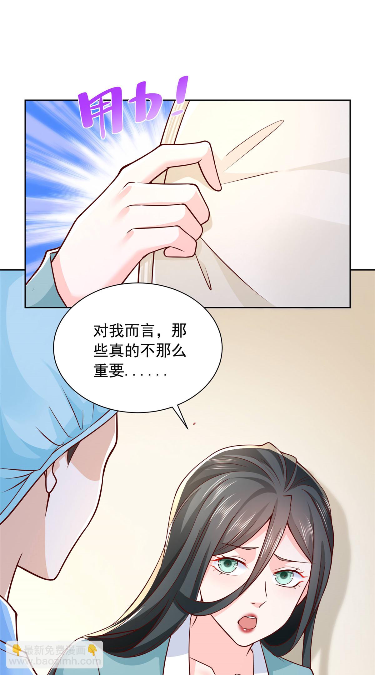 212 我不想抢占你的功劳了20